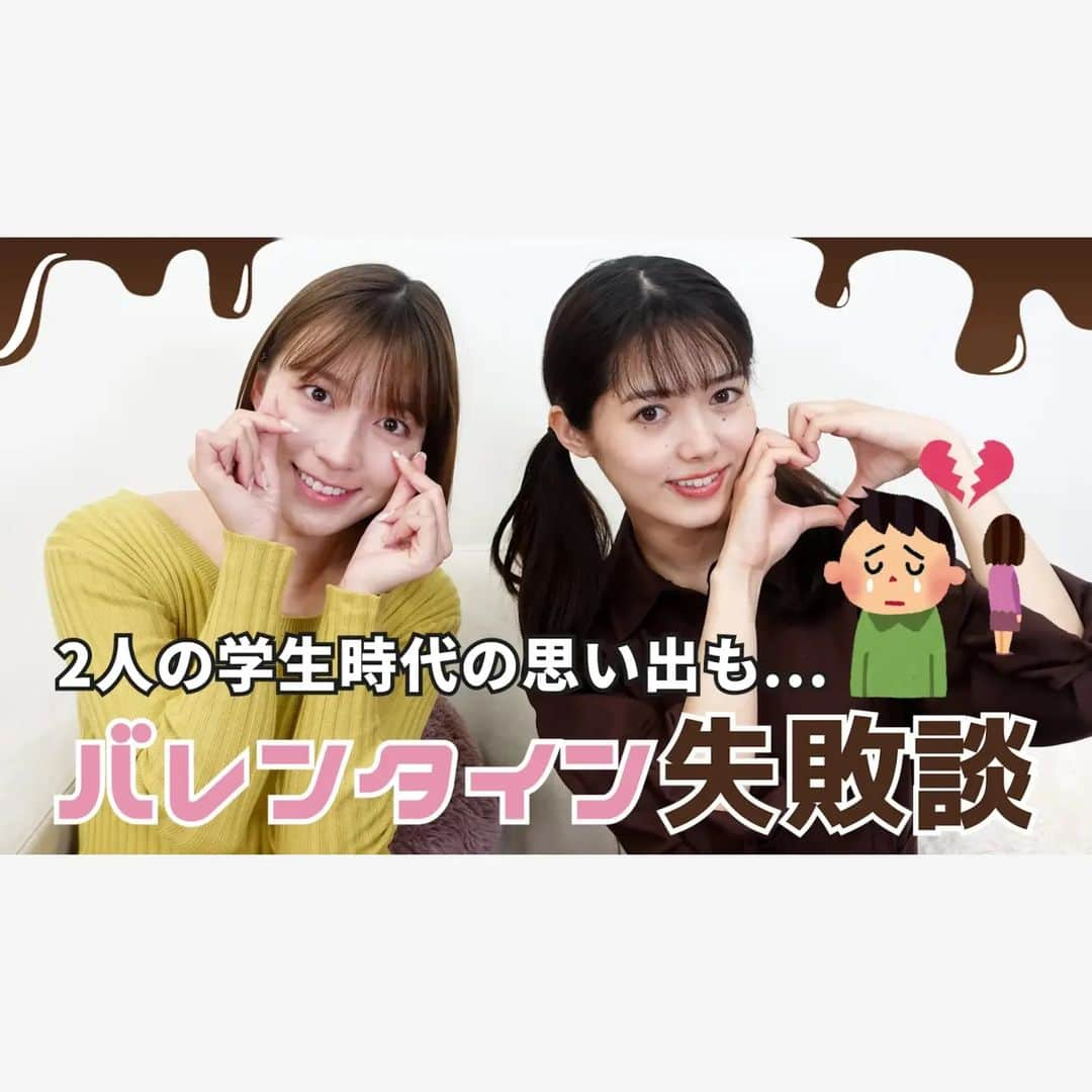 女子アナ好きみっきーさんのインスタグラム写真 - (女子アナ好きみっきーInstagram)「かやちゃんねる今後のラインナップ☺️❤️ かやちゃん＆萌ちゃん👩👧 🔸2月11日(土) 質問コーナー 🔸2月15日(水) バレンタイントーク 🔸2月18日(土) 体力測定 #かやちゃんねる #youtube  #阿部華也子 #かやちゃん #谷尻萌 #萌ちゃん #フリーアナ #お天気キャスター #セントフォース #かわいい #美女 #ナイスバディ #KayakoAbe #MoeTanijiri #centforce」2月11日 19時48分 - mikiya_m39