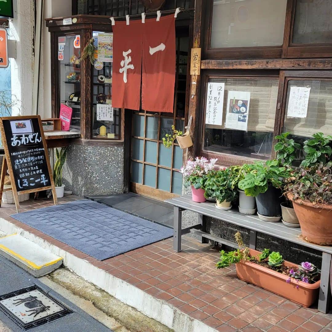 音無美紀子さんのインスタグラム写真 - (音無美紀子Instagram)「こちらも見てもらわねば。 佐賀の創業95年の老舗甘味処一平の粟ぜんざい。 町で知らない人がいないお店。 ああ、ほっぺた落ちる❗ #一平  #粟ぜんざい」2月11日 23時05分 - mikikootonashi