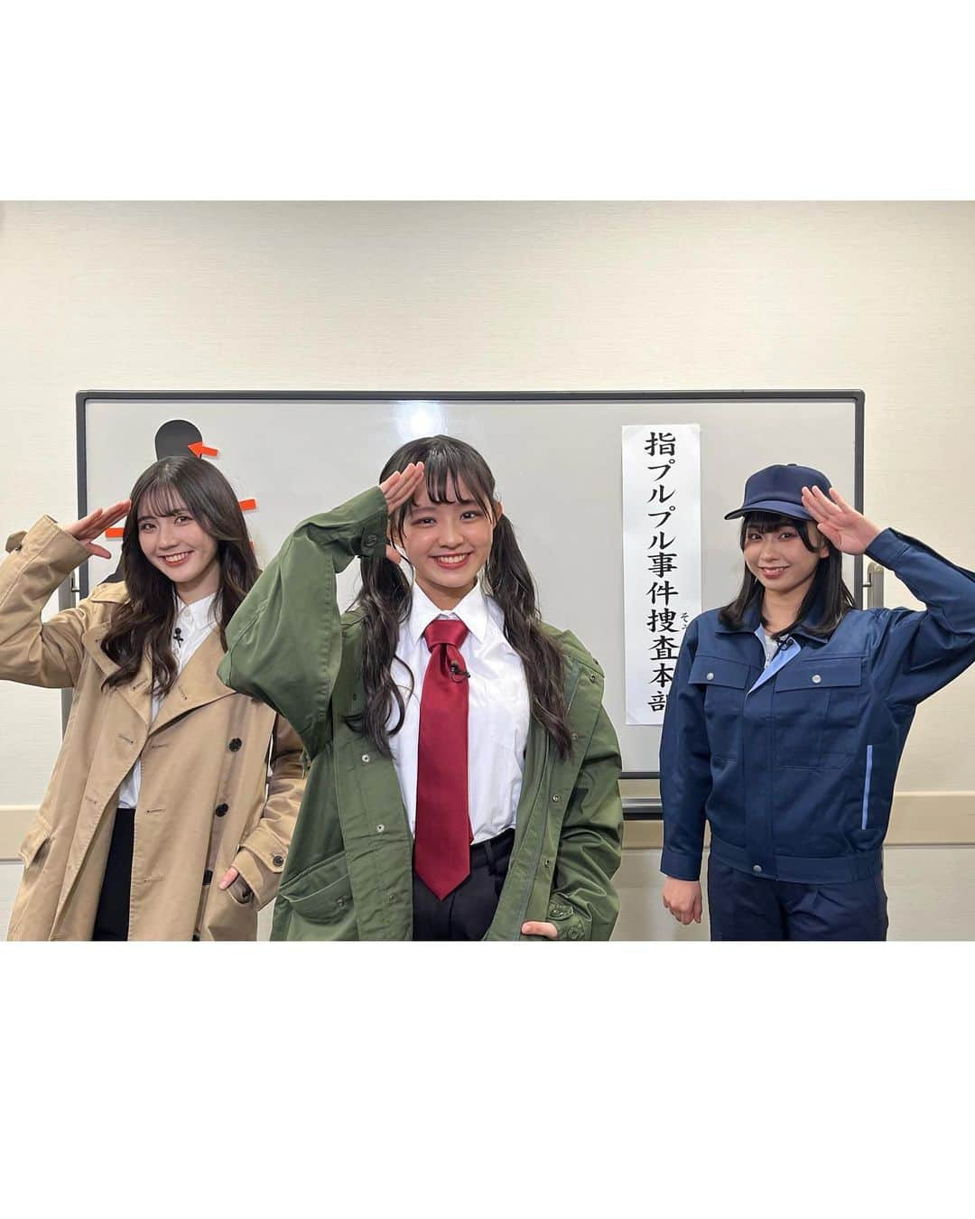 宮本和奏さんのインスタグラム写真 - (宮本和奏Instagram)「『 お知らせ📺 』  今日2月12日17時25分～ NHK Eテレ すイエんサーに出演します！💓  今回のテーマは！ 『なんで大事な場面ほど、手がプルプルふるえちゃうわけ〜!?』  発表や緊張で手がプルプル震えることあるよね🫣 それは何故なのか！調査してきたのでぜひ見てね👀 (宮本は何で刑事になってるのか、、)  通常回はこれが最後になります😼 ・ #すイエんサー#すイエんサーガールズ#宮本和奏」2月12日 13時15分 - lespros_wakana5