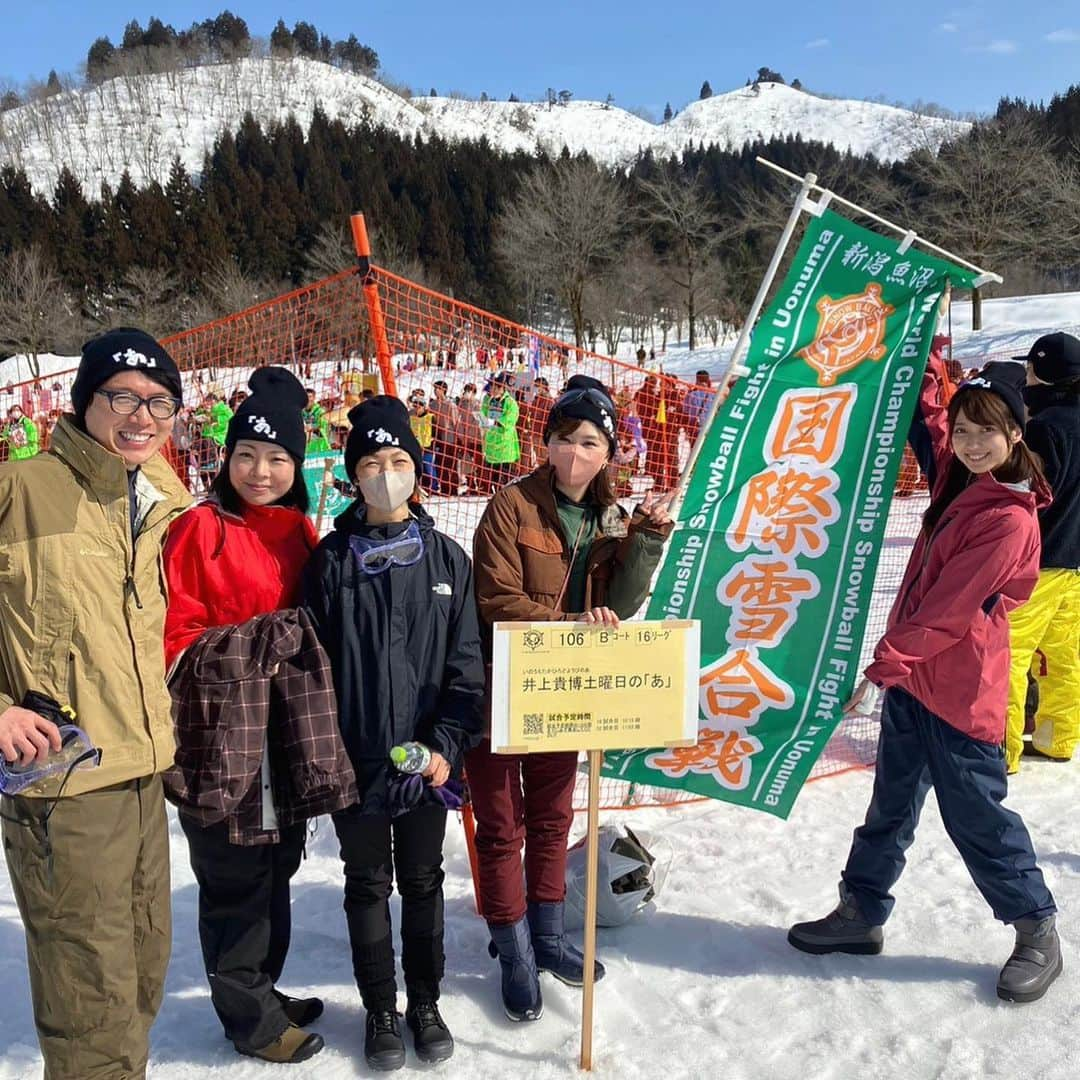 佐々木舞音さんのインスタグラム写真 - (佐々木舞音Instagram)「. . ラジオ「井上貴博土曜日のあ」チームとして、魚沼国際雪合戦大会に参加してきました！❄️ . お天気にも恵まれ、予選リーグを無事に勝ち進んで決勝トーナメントまでいけました！ . ただ決勝は別世界のたたかいでした、、負けてしまって悔しいです😭 . 雪合戦って子供の遊びだと思っていましたが、立派な1つのスポーツでした！！奥深いです、、！ . 初めての雪合戦大会とってもとっても楽しかったーー💖 . 鍛え直して来年こそは優勝したいです🏆 . #魚沼国際雪合戦 #新潟 #ラジオ#井上貴博土曜日のあ #雪合戦 .」2月12日 16時06分 - sasakimaine