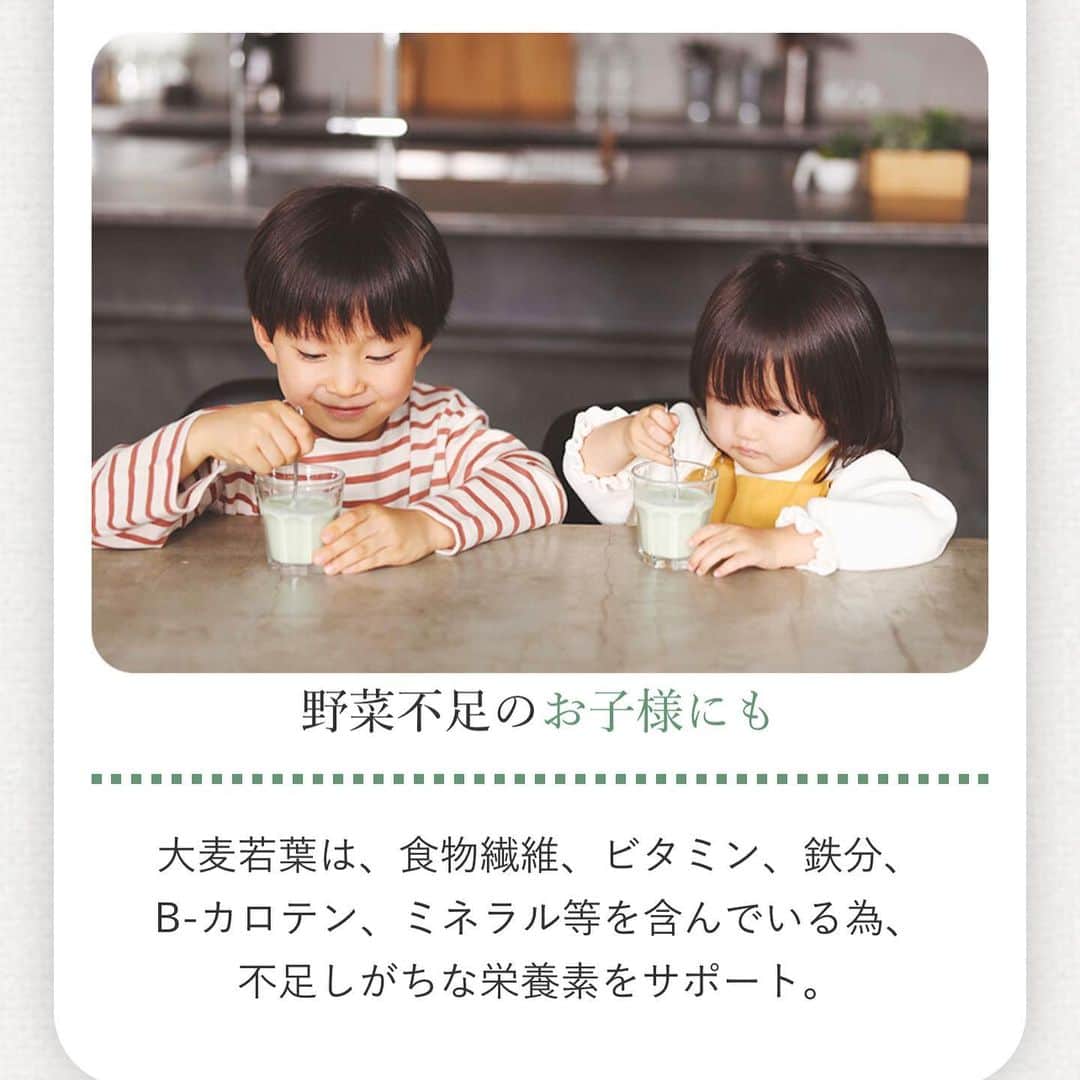 神崎恵さんのインスタグラム写真 - (神崎恵Instagram)「🥬 健康と美容のための腸活青汁 『ほんとうにおいしい青汁』 本日発売を開始しました。 発売から10分で単品お試し購入は完売しておりますが、特典つきの定期便はまだお申し込みいただけます。  腸活青汁。 日々、わたしの作る食事で成長し、今、そしてこれからの体を育てている息子たちを見ていると、 毎日口から入る栄養の重要さを実感します。 それはもちろんわたし自身もです。 食べるもの、飲むもので変化する体調や肌や気持ち。 その影響は年々増しているように感じます。 ここ数年、改めて健康の大切さを実感しています。　 頑張りたいこと。 手にしたいこと。 楽しみたいこと。 何にしても、健康で、元気でいることが第一。 家族が毎日笑顔で健やかに過ごすことができるよう。 自分も、できるだけ笑顔で力強く生きることができるよう。 思いを込め完成した青汁。 飲みやすさ、美味しさはもちろん、品質にもこだわり抜き完成しました。 さらさら飲み心地のいい青汁です。 健康を意識することで、美しさも育つことを体感しています。 ぜひ、お試しいただけたら嬉しいです。  お申し込み込みは　  https://shop.hontonioishi.jp/  #ほんとうにおいしい青汁 #腸活 #腸活青汁」2月12日 21時55分 - megumi_kanzaki