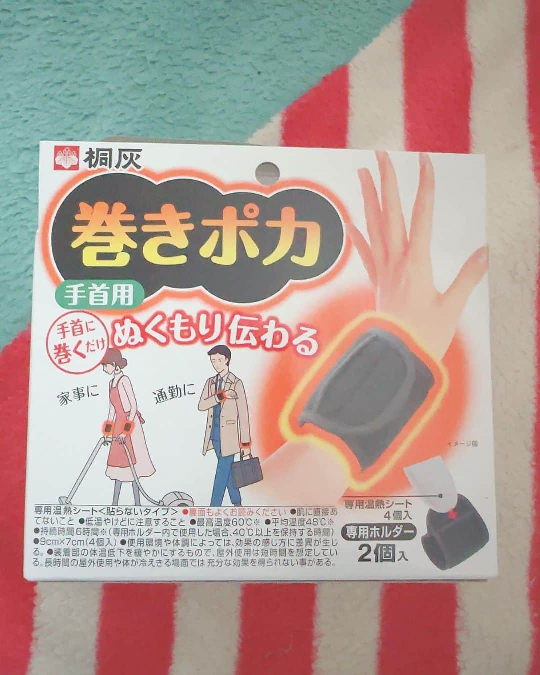 吉山りささんのインスタグラム写真 - (吉山りさInstagram)「💄💋✨ モデル歴26年の吉山りさが独断と偏見で選ぶ  勝手にオススメ美容アイテム🥰  今日は 『巻きポカ』✨  💎何これ？😍 めちゃくちゃ温かい‼️  末端冷え性の寒がりオバケの私🥹  手袋じゃないから手も使いやすい👐🏻  手首用だけど足首にも入った✨（足首用もあるみたい）  薄いカイロを入れて使うんだけど1日もつ🔥  マジックテープだから脱着も早い🤗  貼るカイロもないと生きていけない⛄️❄️💙  桐灰シリーズって小林製薬さんなの知らなかった🤔   #勝手にオススメ美容アイテム  #寒がりオバケ  #冷え性  #冷え性対策  #末端冷え性   #桐灰  #巻きポカ  #手首  #足首  #冬  #寒さ対策    #吉山りさ  起きてすぐ靴下履いて巻きポカした💙  行ってきます🤗💕」2月14日 9時05分 - oreorerisa