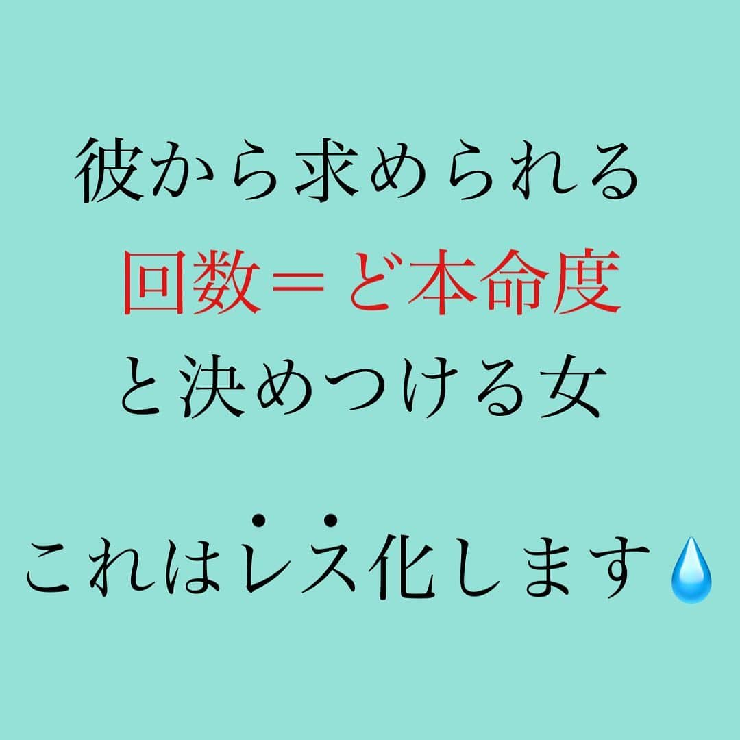 神崎メリさんのインスタグラム写真 - (神崎メリInstagram)「恋愛本書いてる人です☞ @meri_tn ⁡ インスタストーリーの質問箱でも ⁡ 🔞レス絡みのご質問が たくさん届きます💌 ⁡ でもそれはある意味で いい傾向だと思っています ⁡ 【女性が性の悩みなんて 絶対に口に出せなかったから】 ⁡ 誰にも言えずに ガマンするしかなかった😢 ⁡ 『女が性◯あるなんてはしたない😰』 ⁡ ⁡ いやいやw “はしたない” ってなんやねんw ⁡ ⁡ 性◯もそうですが なによりも好きな人と 触れ合いたいんですよね✨ ⁡ 他の誰かで 満たす満たされないって 問題じゃないのですよね💧 ⁡ ⁡ でもこうして時代は ちょびっとずつ 変化していきます✨ ⁡ ⁡ 男性心理と性は 切っても切り離せなせません💡 ⁡ だからコツコツと 学んでいきましょうね😉🫧 ⁡ ⁡ ⚠️コメ欄での 性のお悩みには お答えしかねます🙇‍♀️ ⁡ ⁡ 📚❤️‍🔥📚❤️‍🔥📚❤️‍🔥📚❤️‍🔥 著書累計30万部突破🌋 恋愛の本を書いてます！ @meri_tn 📚❤️‍🔥📚❤️‍🔥📚❤️‍🔥📚❤️‍🔥 ⁡ ⁡ #神崎メリ　#メス力 #恋愛post #恋　#愛 #男性心理　#心理学 #復縁相談　#愛されたい #婚活女子　#婚活アドバイザー」2月14日 15時55分 - meri_tn