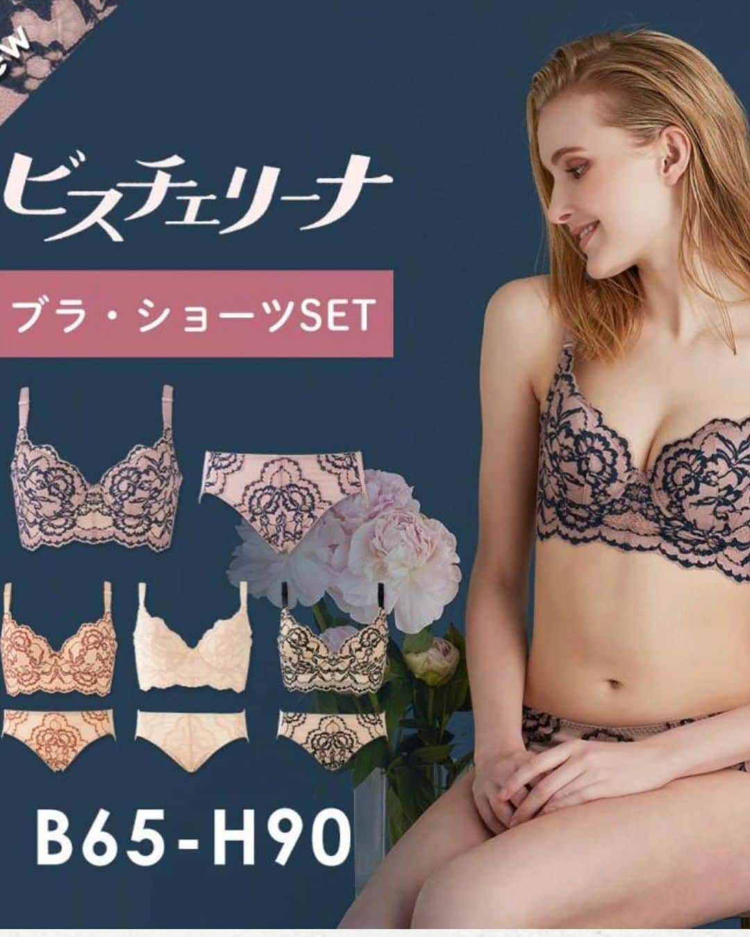 Naoko（なおこ）さんのインスタグラム写真 - (Naoko（なおこ）Instagram)「🌸 🌸 🌸😙  バストの下垂や張りのなさが気になってるけど どうせするなら 可愛い 補整下着がいい。  @heaven_Japan 「ビスチェリーナ」 は、  1️⃣セミロング丈で、メリハリのあるシルエットつくる  2️⃣可愛い羽根みたいな デザインなのに 脇や背中のお肉をしっかり集めてくれる  3️⃣ サイズ展開が豊富 B(アンダー65-75)C-D(アンダー65-80)E-K(アンダー65-90) 補整下着なのにデザインが可愛い  4️⃣サイズ選びに困ったら、コンタクトセンターに聞いて買える  しかも 背肉が多いか 張りがあるタイプか など女子の悩みのど真ん中でいろいろ選べる  わたしは、 トップスは タイトなものを 着るコトが多いので 下着選びは ほんと真剣。  ブラ選びで 服のシルエット 変わるからね。  HEAVEN Japanのアンバサダー「下着の悩みなくし大使」に任命されたときは やっぱ来たか！と 思いました！笑笑  タグをつけておくので 綺麗なモデルさんが きてるのを 見てみてください😙💕👙  #補正ブラ #補正下着 #脇肉サポート #ビスチェリーナ  #筋トレ女子 #フィットネス女子#フィットネス#Fitness#筋トレ女子と繋がりたい #筋トレ好き#筋トレ好きと繋がりたい#減量 #くびれ#美ボディ #アラフィフ#アラフィフコーデ#ボディメイク #50代#健康 #熊本 #kumamoto」2月15日 19時27分 - smile_naohibi