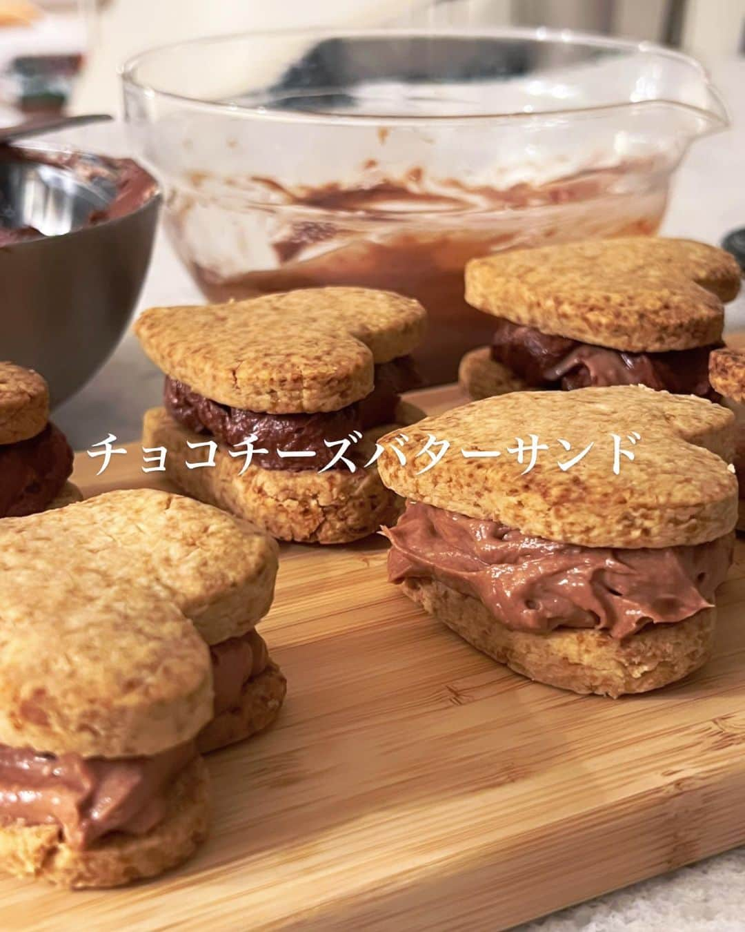 得あゆさんのインスタグラム写真 - (得あゆInstagram)「チョコチーズバターサンド🍪🍫🧀🧈 作り方載せました🫶🏻(めっちゃざっくり)  米粉とてんさい糖で少し健康に気を遣いつつ。笑 だけど美味しい🍫🫶🏻❤️ 甘さも控えめで、おすすめです❤️  超超超ズボラな私が作れたので超簡単です！🫶🏻🔥 作り方の説明も雑過ぎて伝わるかな…笑 ぜひ作ってみてね❤️  #バレンタインレシピ #手作りチョコ #valentinegift  ・ ・ ・ ・ ・ ・ ・ ・ ・ ・ ・ ・ ・ ・ ・ #バレンタイン#バレンタイン手作り#バレンタインチョコ#バレンタインデー#お菓子作り#手作りお菓子#お菓子作り#バターサンド#クッキー#生チョコチーズバターサンド#buttersand#米粉#てんさい糖#無塩バター#バター#グルテンフリー#グルテンフリーレシピ#glutenfreefood#ビターチョコ#ダイエットレシピ#甘さ控えめ#おやつの時間#子育てママ#1歳ママ#1歳男の子#ママライフ#お菓子作り記録#得あゆキッチン」2月15日 21時18分 - tokuayu819