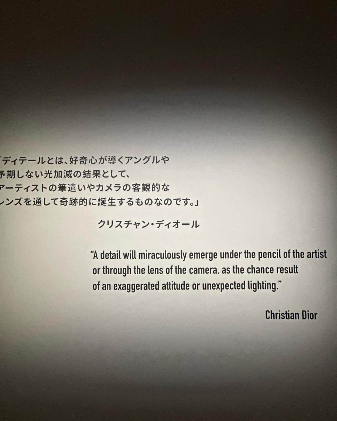 MIRIさんのインスタグラム写真 - (MIRIInstagram)「年末のイベントで 行きそびれてた dior✖️東京都現代美術館 クリスチャン・ディオール 夢のクチュリエ展 クローズドイベントにご招待いただいたのでウキウキで行ってきました✨  パリ、ディオール、それぞれの日本との縁が優美に、そして豪華に展示されていてとても見応えがありました✨  謎に、ものづくりとはアートである！って心の中で叫びながら見てまわった笑  パリのクチュリエ展の展示空間のイメージも散りばめられていて❤️‍🔥 またパリに行きたくなっちゃったなー🤍  #夢のクチュリエ展  #東京 #tokyo  #couturier  #クチュリエ  #東京都現代美術館 #クチュリエ展  #dior #invitation  #アート #art  #france #fashion  #ディオール #招待 #フランス #パリ #paris  #ファッション  #貸切 #展示会 #芸術 #アート」2月15日 21時28分 - miri.o3