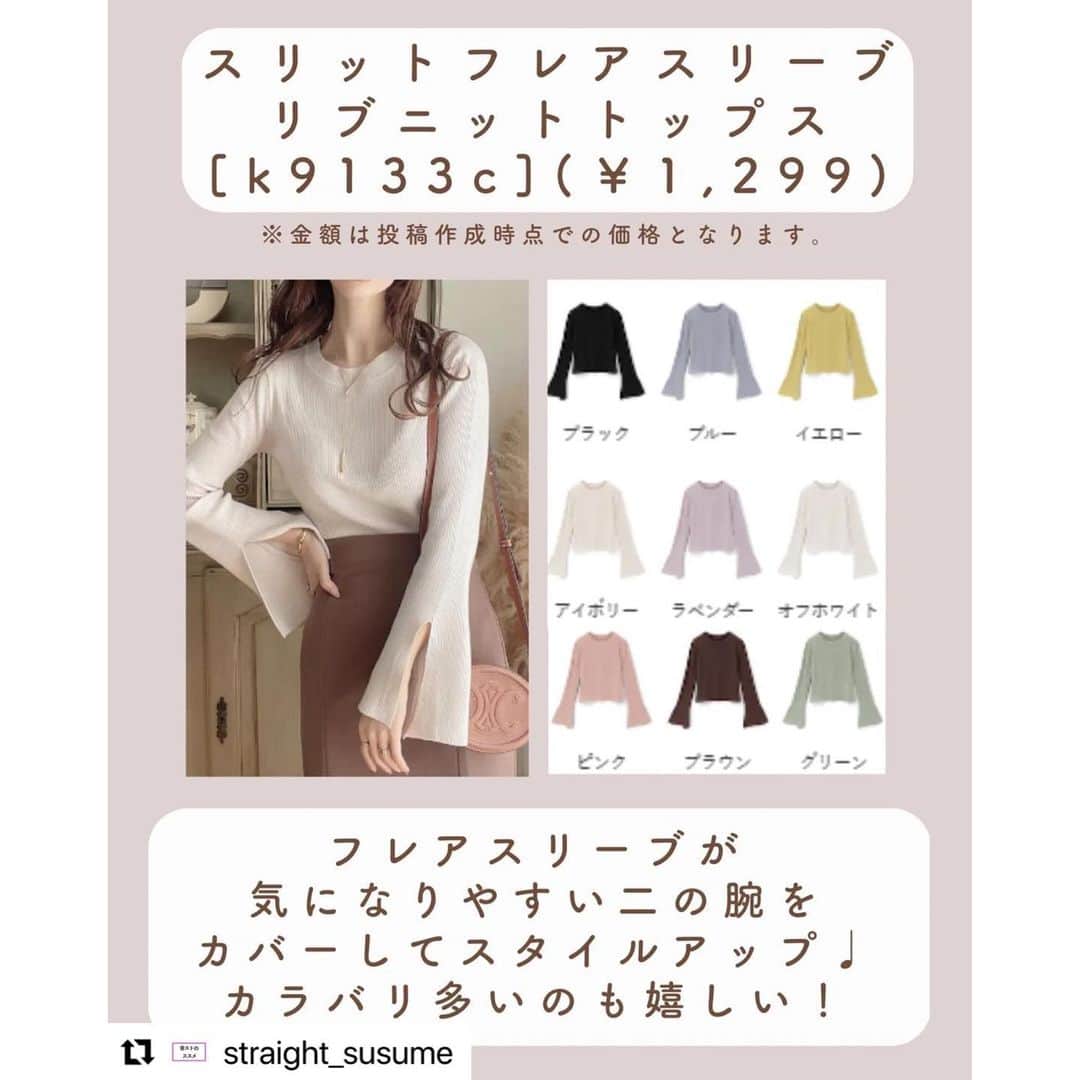GRLさんのインスタグラム写真 - (GRLInstagram)「【👆画像をタップすると購入できるよ👆】 @straight_susume さん にGRL商品着用して頂いております💕 ありがとうございます✨ . @grl_official #グレイル #grl #プチプラ #ootd #fashion #プチプラコーデ #outfit #ファッション #可愛い #かわいい #コーデ #コーディネート #cute #大人カジュアル #カジュアルコーデ #GRL購入品 #グレイル購入品 #購入品 #grlコーデ #グレイルコーデ #ニットトップス #リブニット #スクエアネック」2月16日 11時04分 - grl_official