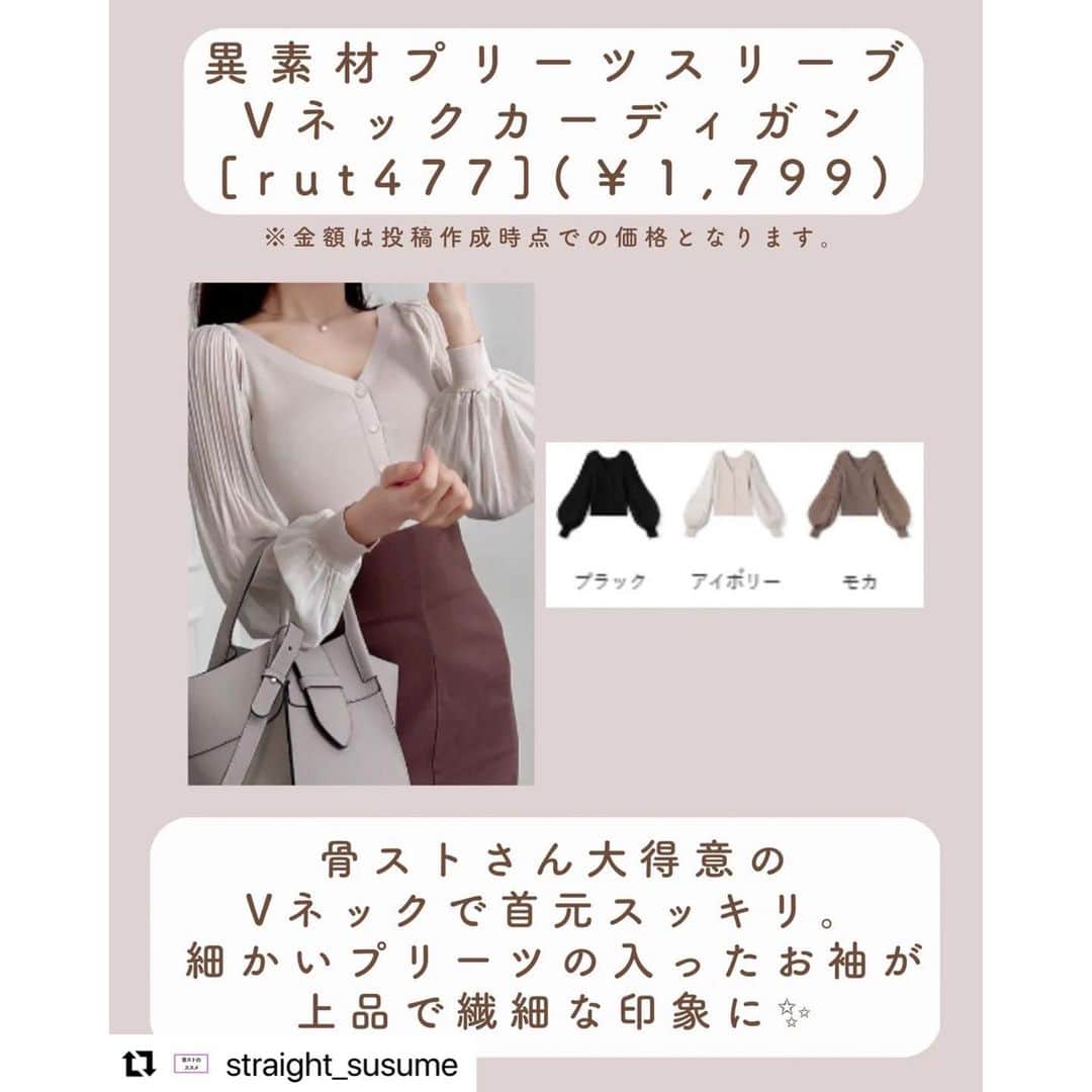 GRLさんのインスタグラム写真 - (GRLInstagram)「【👆画像をタップすると購入できるよ👆】 @straight_susume さん にGRL商品着用して頂いております💕 ありがとうございます✨ . @grl_official #グレイル #grl #プチプラ #ootd #fashion #プチプラコーデ #outfit #ファッション #可愛い #かわいい #コーデ #コーディネート #cute #大人カジュアル #カジュアルコーデ #GRL購入品 #グレイル購入品 #購入品 #grlコーデ #グレイルコーデ #ニットトップス #リブニット #スクエアネック」2月16日 11時04分 - grl_official