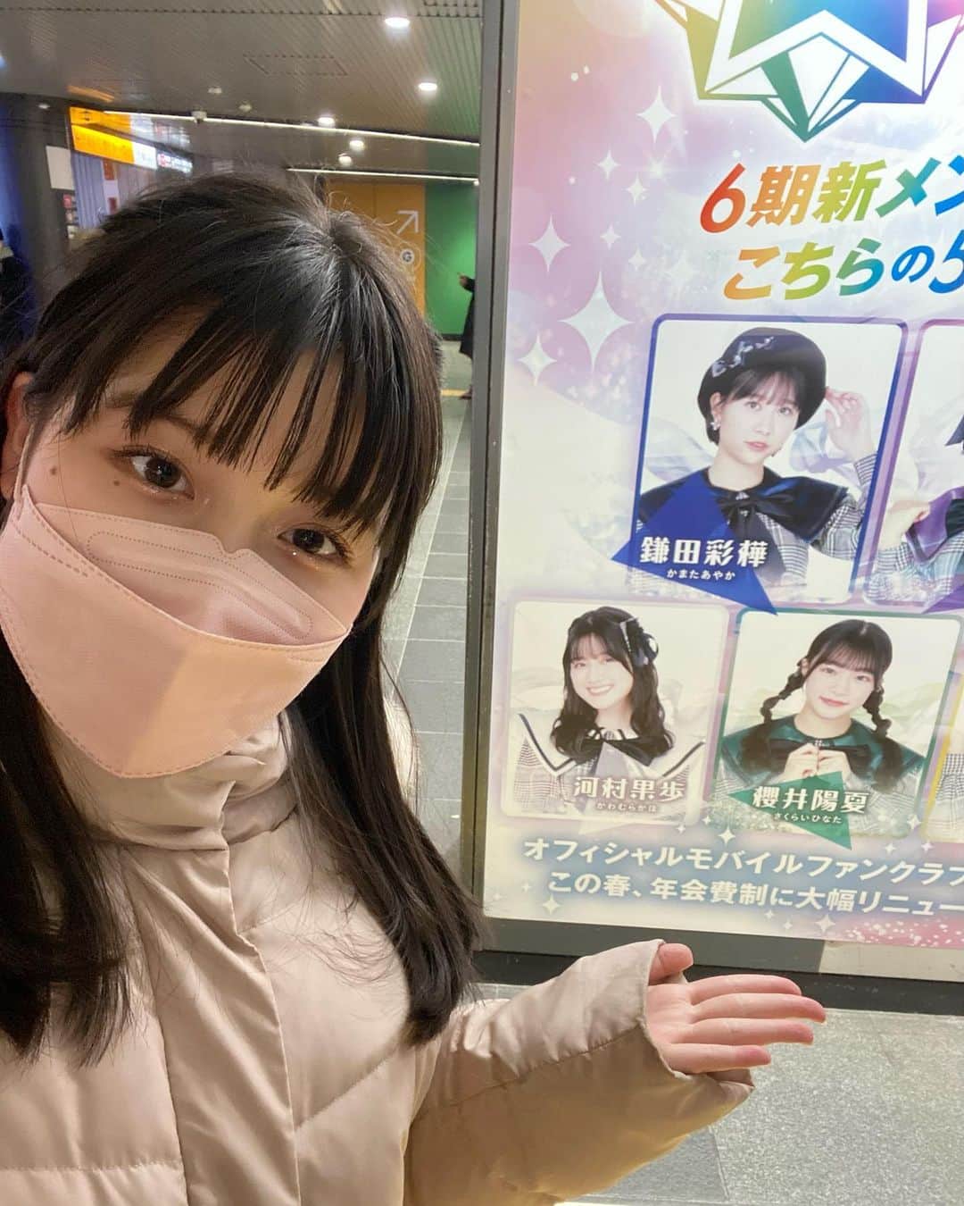 河村果歩さんのインスタグラム写真 - (河村果歩Instagram)「🌈🍒  渋谷スクランブル交差点地下 渋谷田園都市線改札出口付近の看板広告を見に行ってきました~！  大きくて嬉しい⸜( ˶'ᵕ'˶)⸝  19日までなので、是非近くに寄った際はチェックしてみて下さい🙌🏻🤍  #河村果歩 #nicola #おはスタ #おはガール #かほっち #ニコラ #ニコモ #ニコラ3月号発売中 #SUPERGIRLS #スパガ」2月16日 16時43分 - kawamura_kaho_official