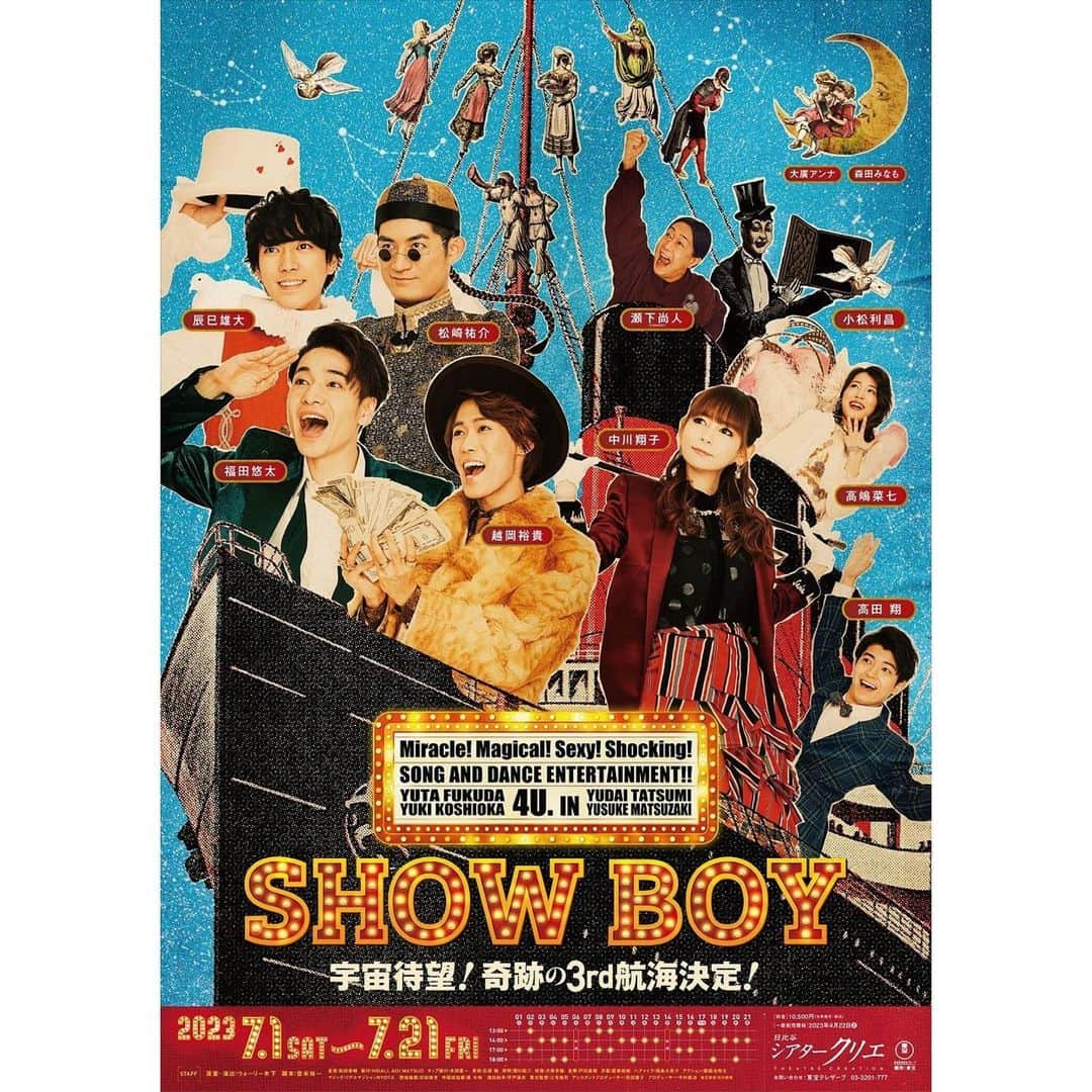 中川翔子さんのインスタグラム写真 - (中川翔子Instagram)「ミュージカル『SHOW BOY』上演決定しました❣️  7月から8月にかけて、東京・大阪・愛知で公演を行います😊  緊張するけど、みんな観に来てね❣️   #showboy  #ふぉーゆー #中川翔子  #しょこたん」2月18日 9時17分 - shoko55mmts