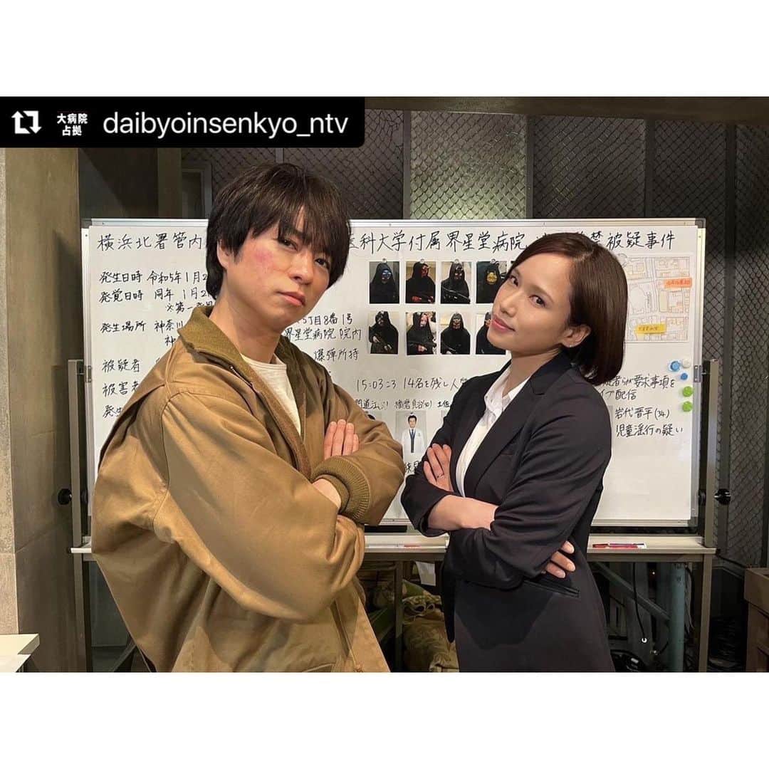 ソニンさんのインスタグラム写真 - (ソニンInstagram)「． #大病院占拠 6話ありがとうございました。  神奈川県警チーム。 さて… 誰でしょうね…。  見逃した方は配信で🤝🏻  #白洲迅 さん　#平山浩行 さん　#宮本茉由　さん　#ぐんぴぃ　さん  個人的に武蔵が久しぶりに指揮本部に戻ってきてくれてうれぴでした。  #Repost @daibyoinsenkyo_ntv 武蔵&和泉、最強同期コンビ🔥 鬼達に絶対負けないぞ！オフショット📸 #櫻井翔 さん　#ソニン #️⃣大病院占拠」2月18日 23時01分 - sonim_official
