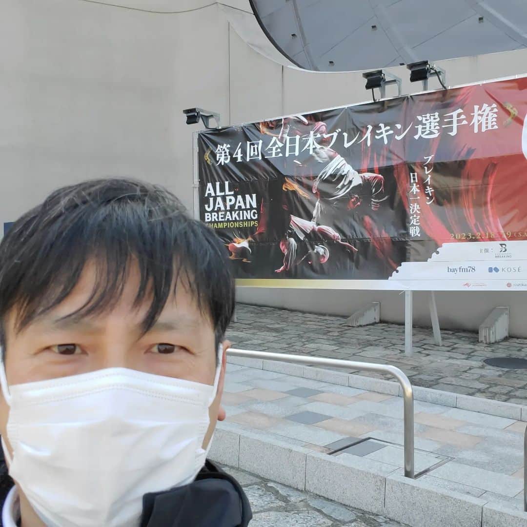 田畑竜介さんのインスタグラム写真 - (田畑竜介Instagram)「全日本ブレイキン選手権 取材をしてきました🎤  今度の金曜日から北九州で始まる Breaking for Gold World Series in北九州 に出場する男女各3選手に注目✨  その中でBBOY Shigekixが優勝🥇 BGIRL AYUMIが優勝🥇、AMIが準優勝🥈 という素晴らしい結果を残しました‼️  ワールドシリーズでは世界の強豪たちと ダンスバトルを繰り広げます💃  詳しいことは分からなくても 見たらその凄さ、楽しさが伝わるのが ブレイキンの魅力です✨ また、十人十色と言いますが、 選手一人一人にそれぞれのスタイルがあり 多彩なダンスを楽しめるのも魅力です✨  テレビ、会場でお楽しみください🎶  #bfgwsin北九州 #breaking  #worldseries #北九州市 #ブレイキン  #shigekix #issin #toa  #ayumi #ami #riko」2月20日 7時45分 - tabacchi_rkb