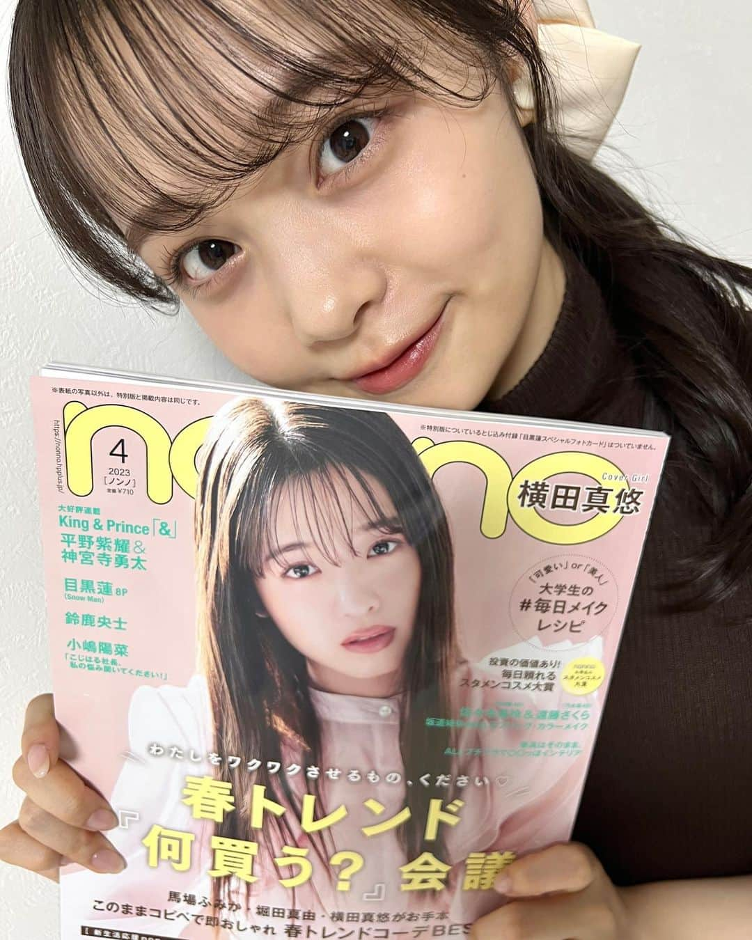 林芽亜里さんのインスタグラム写真 - (林芽亜里Instagram)「🎀 ⁡ 今日は、non-no4月号発売日です🌸 ⁡ 春は今頃どの辺りまで近づいてるかな？ 早く春が来て欲しいな🍡 ⁡ ⁡ ⁡ 春に向けての準備を一緒にしましょう🤍 ⁡ 是非ゲットしてくださると嬉しいです✨ ⁡ ⁡ #nonno #ノンノ #ノンノ4月号  #林芽亜里」2月20日 18時08分 - meari__hayashi