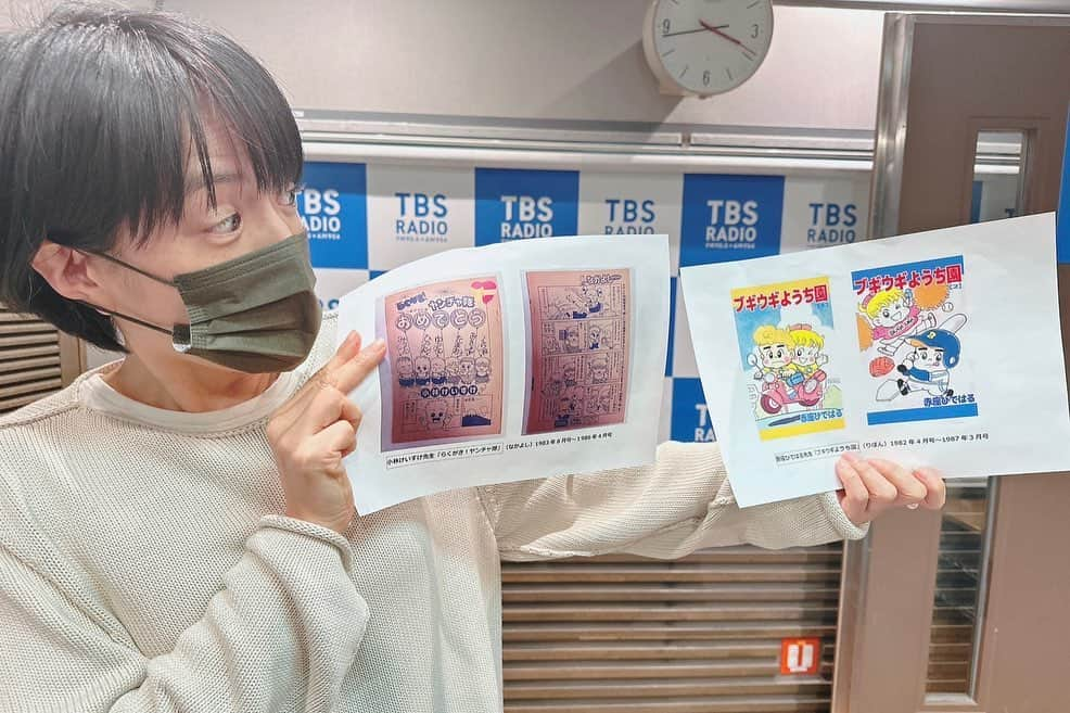 TBSラジオ「たまむすび」さんのインスタグラム写真 - (TBSラジオ「たまむすび」Instagram)「＼月曜のハイライト／  ホークスの春季キャンプを訪問。 「やっぱりプロはすごいなぁ」と思いつつ、 ふと練習を見やれば地道な練習の積み重ね。 「やっぱり基礎が大事だな」と、 しみじみする竹山おじさんでした。  #tama954 #たまむすび #赤江珠緒 #カンニング竹山 #桃屋 #桃屋のかんたんレシピ #いか塩辛炊き込みごはん #桃屋のいか塩辛 #いか塩辛 #Twitterのフォローもよろしくです」2月21日 2時52分 - tamamusubi905954