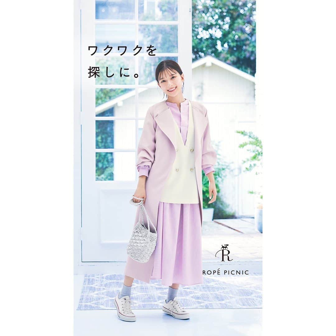 芳根京子さんのインスタグラム写真 - (芳根京子Instagram)「ワクワクを探しに🌱🌸🌷  @ropepicnic_official」2月21日 17時20分 - yoshinekyoko