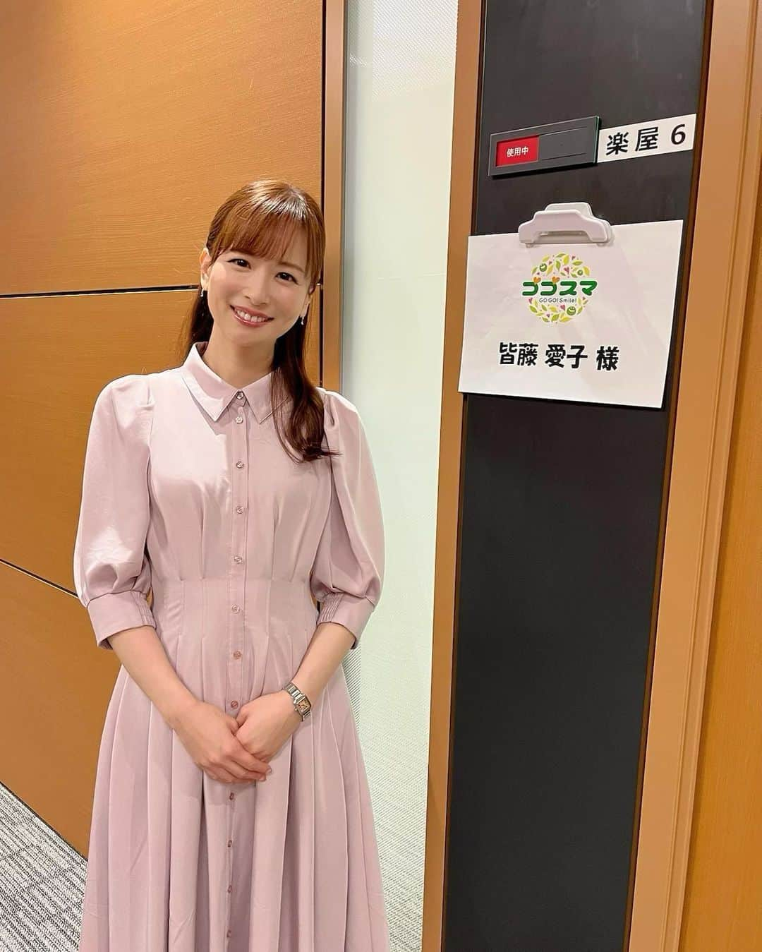 皆藤愛子さんのインスタグラム写真 - (皆藤愛子Instagram)「❤︎ ゴゴスマの衣装です🌸💓 #TBS #CBC #月曜日 #noela」2月22日 11時08分 - aiko_kaito_official