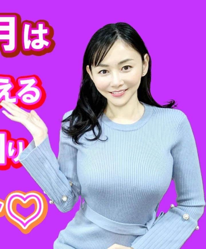 杉原杏璃さんのインスタグラム写真 - (杉原杏璃Instagram)「①YouTubeと②トレカ！！  YouTube ...今回は3月の優待銘柄を🎥 3月は1年で1番優待銘柄が多いので 早めにアップします✋  10万円以下で買える高配当銘柄をまとめてます⬇︎ https://youtu.be/wJTSvocCWY0  それから、  25周年を記念したトレーディングカードが4/22に発売決定しました ❤️「杉原杏璃～25th～Anniversary」❤️  予約販売もスタートしています ⬇︎⬇︎ http://www.tic.jp/products/list?category_id=492  今回はアニバーサリーという事もあって、今まで出したトレカ、全7作のカードが入ったボックスもあったり、20代30代40代がコンプリートできます👙♡  そして、急遽トレカの撮影中に付けていたネイルチップ💅もスタッフさんにお渡ししたので 特別に撮影時のネイルチップが封入されてるモノがあったり...斬新ですw  ※トレカのイベントの詳細については週末にまたお知らせします☺️  #資産運用 #株主優待 #配当金 #利回り #高配当 #高利回り #トレカ #トレーディングカード」2月22日 21時57分 - anri.sugihara.anri