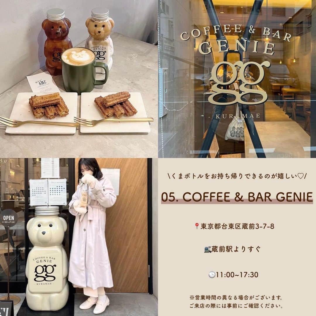 SUCLEさんのインスタグラム写真 - (SUCLEInstagram)「#チュロスが食べられるお店 5選  今回はチュロスが食べられるお店をご紹介します♡ 素敵なお店ばかりなのでぜひ参考にしてみてくださいねˎˊ˗  表紙 @okayudayo1103   2枚目 @alicia__gram  01. #snscafetokyo  @k16.yn___ @__ebico__  📍東京都渋谷区代官山町13-1 ログロード代官山-L2 🚉代官山駅より徒歩約4分 🕒8:00~18:00  02. #avan渋谷本店glutenfreecafe @mayu_cafemeguri @okayudayo1103   📍東京都渋谷区神泉町1-20 松濤ビル1F 🚉神泉駅より徒歩約3分 🕒9:00~19:00（平日）  9:00~21:00（土日祝）  03. #bigbabyicecream  @an_zuu__ @manger______ @kape_joa   📍川崎市中原区新丸子東1-829 🚉新丸子駅より徒歩約1分 🕒12:00~21:00（平日）  9:00~21:00（土日祝）   04. #pasele  @alicia__gram @kanasanpo_1106   📍東京都台東区谷中2-15-5 🚉千駄木駅より徒歩約4分 🕒13:00~19:00（月～木）  11:00~19:00（土日祝)  05. #coffeeandbargenie  @_rei_room @___aaari_sa_ @_iammeyou  📍東京都台東区蔵前3-7-8 🚉蔵前駅よりすぐ 🕒11:00~17:30  🧸❣️🧸❣️🧸 SucleではTikTokやYouTubeも更新中！ インスタには載せていない動画もオリジナルで制作しています🥣ᐝ プロフィールのリンクからぜひチェックしてみてくださいね👀💞  #チュロス #チュロスカフェ #おすすめカフェ #カフェ巡り #ホットチョコレート #くまボトル #淡い色カフェ #グルテンフリーカフェ」2月23日 12時00分 - sucle_