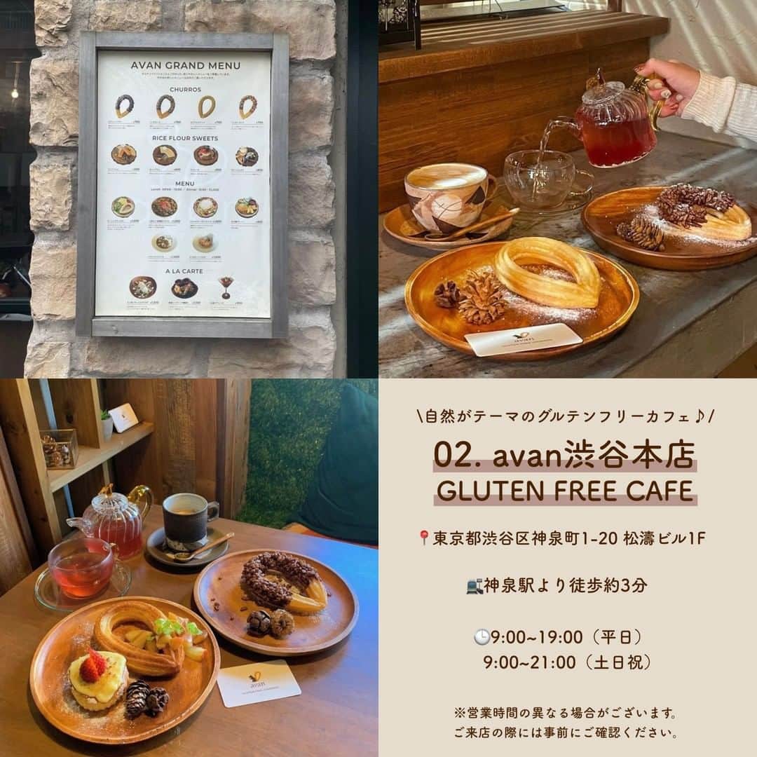 SUCLEさんのインスタグラム写真 - (SUCLEInstagram)「#チュロスが食べられるお店 5選  今回はチュロスが食べられるお店をご紹介します♡ 素敵なお店ばかりなのでぜひ参考にしてみてくださいねˎˊ˗  表紙 @okayudayo1103   2枚目 @alicia__gram  01. #snscafetokyo  @k16.yn___ @__ebico__  📍東京都渋谷区代官山町13-1 ログロード代官山-L2 🚉代官山駅より徒歩約4分 🕒8:00~18:00  02. #avan渋谷本店glutenfreecafe @mayu_cafemeguri @okayudayo1103   📍東京都渋谷区神泉町1-20 松濤ビル1F 🚉神泉駅より徒歩約3分 🕒9:00~19:00（平日）  9:00~21:00（土日祝）  03. #bigbabyicecream  @an_zuu__ @manger______ @kape_joa   📍川崎市中原区新丸子東1-829 🚉新丸子駅より徒歩約1分 🕒12:00~21:00（平日）  9:00~21:00（土日祝）   04. #pasele  @alicia__gram @kanasanpo_1106   📍東京都台東区谷中2-15-5 🚉千駄木駅より徒歩約4分 🕒13:00~19:00（月～木）  11:00~19:00（土日祝)  05. #coffeeandbargenie  @_rei_room @___aaari_sa_ @_iammeyou  📍東京都台東区蔵前3-7-8 🚉蔵前駅よりすぐ 🕒11:00~17:30  🧸❣️🧸❣️🧸 SucleではTikTokやYouTubeも更新中！ インスタには載せていない動画もオリジナルで制作しています🥣ᐝ プロフィールのリンクからぜひチェックしてみてくださいね👀💞  #チュロス #チュロスカフェ #おすすめカフェ #カフェ巡り #ホットチョコレート #くまボトル #淡い色カフェ #グルテンフリーカフェ」2月23日 12時00分 - sucle_
