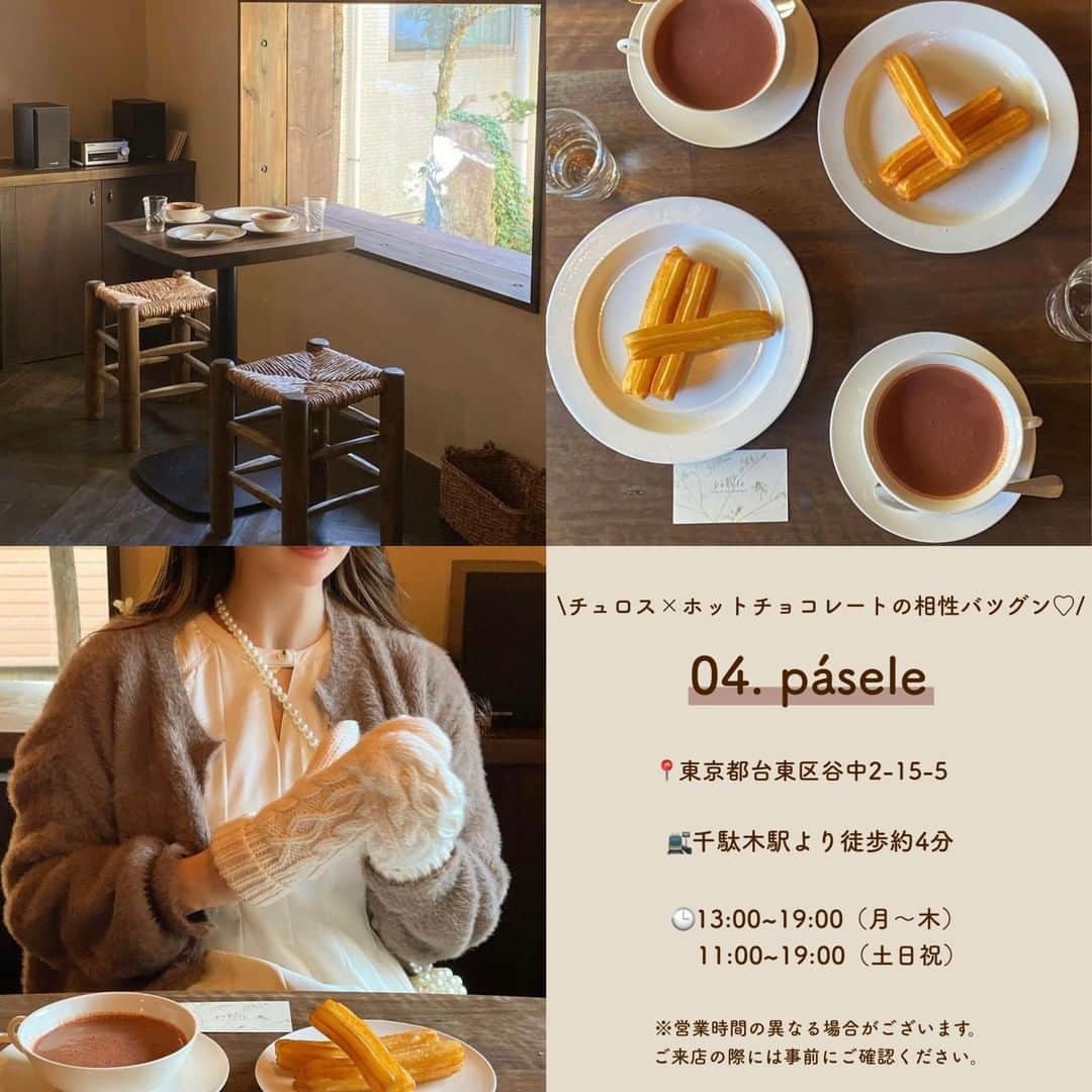 SUCLEさんのインスタグラム写真 - (SUCLEInstagram)「#チュロスが食べられるお店 5選  今回はチュロスが食べられるお店をご紹介します♡ 素敵なお店ばかりなのでぜひ参考にしてみてくださいねˎˊ˗  表紙 @okayudayo1103   2枚目 @alicia__gram  01. #snscafetokyo  @k16.yn___ @__ebico__  📍東京都渋谷区代官山町13-1 ログロード代官山-L2 🚉代官山駅より徒歩約4分 🕒8:00~18:00  02. #avan渋谷本店glutenfreecafe @mayu_cafemeguri @okayudayo1103   📍東京都渋谷区神泉町1-20 松濤ビル1F 🚉神泉駅より徒歩約3分 🕒9:00~19:00（平日）  9:00~21:00（土日祝）  03. #bigbabyicecream  @an_zuu__ @manger______ @kape_joa   📍川崎市中原区新丸子東1-829 🚉新丸子駅より徒歩約1分 🕒12:00~21:00（平日）  9:00~21:00（土日祝）   04. #pasele  @alicia__gram @kanasanpo_1106   📍東京都台東区谷中2-15-5 🚉千駄木駅より徒歩約4分 🕒13:00~19:00（月～木）  11:00~19:00（土日祝)  05. #coffeeandbargenie  @_rei_room @___aaari_sa_ @_iammeyou  📍東京都台東区蔵前3-7-8 🚉蔵前駅よりすぐ 🕒11:00~17:30  🧸❣️🧸❣️🧸 SucleではTikTokやYouTubeも更新中！ インスタには載せていない動画もオリジナルで制作しています🥣ᐝ プロフィールのリンクからぜひチェックしてみてくださいね👀💞  #チュロス #チュロスカフェ #おすすめカフェ #カフェ巡り #ホットチョコレート #くまボトル #淡い色カフェ #グルテンフリーカフェ」2月23日 12時00分 - sucle_
