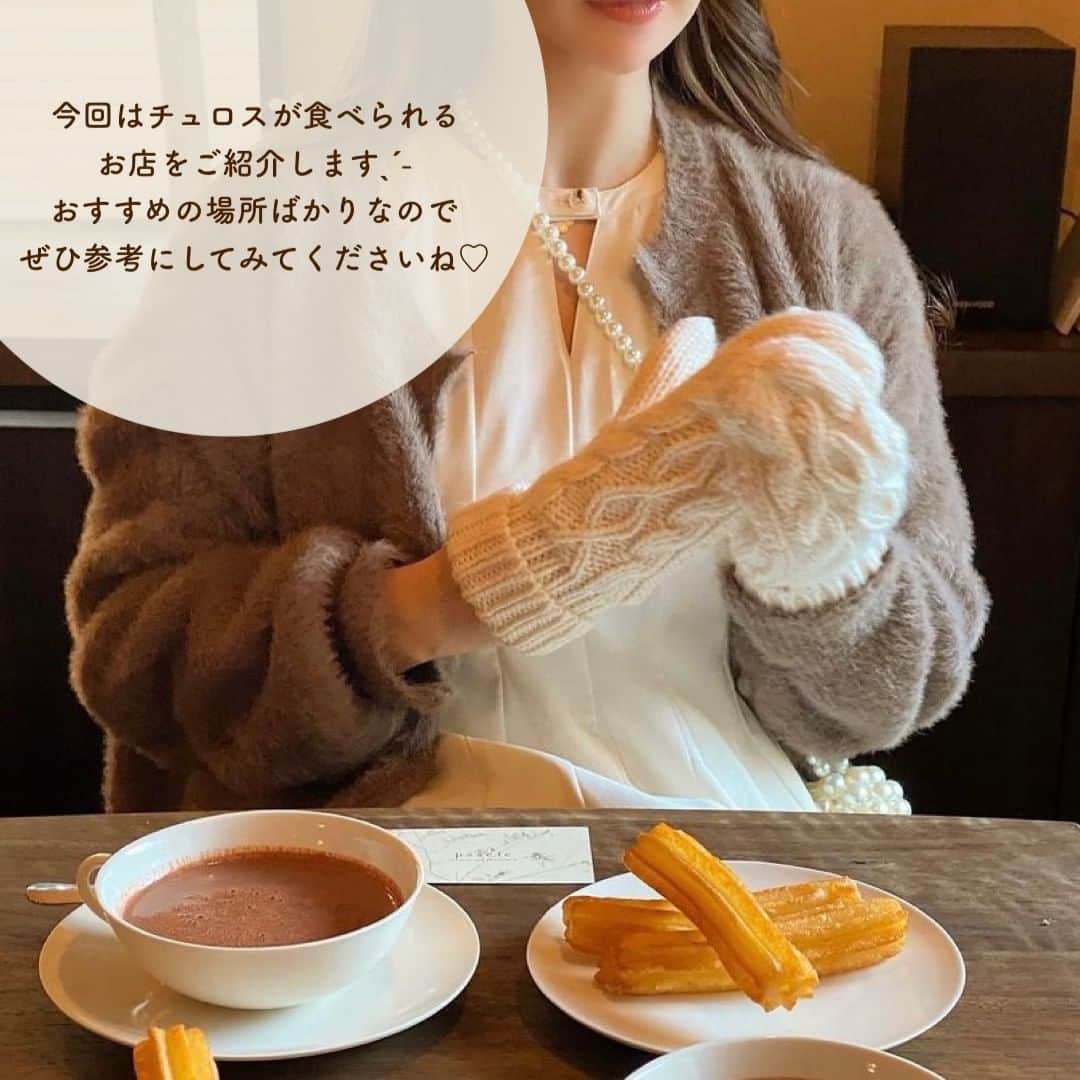 SUCLEさんのインスタグラム写真 - (SUCLEInstagram)「#チュロスが食べられるお店 5選  今回はチュロスが食べられるお店をご紹介します♡ 素敵なお店ばかりなのでぜひ参考にしてみてくださいねˎˊ˗  表紙 @okayudayo1103   2枚目 @alicia__gram  01. #snscafetokyo  @k16.yn___ @__ebico__  📍東京都渋谷区代官山町13-1 ログロード代官山-L2 🚉代官山駅より徒歩約4分 🕒8:00~18:00  02. #avan渋谷本店glutenfreecafe @mayu_cafemeguri @okayudayo1103   📍東京都渋谷区神泉町1-20 松濤ビル1F 🚉神泉駅より徒歩約3分 🕒9:00~19:00（平日）  9:00~21:00（土日祝）  03. #bigbabyicecream  @an_zuu__ @manger______ @kape_joa   📍川崎市中原区新丸子東1-829 🚉新丸子駅より徒歩約1分 🕒12:00~21:00（平日）  9:00~21:00（土日祝）   04. #pasele  @alicia__gram @kanasanpo_1106   📍東京都台東区谷中2-15-5 🚉千駄木駅より徒歩約4分 🕒13:00~19:00（月～木）  11:00~19:00（土日祝)  05. #coffeeandbargenie  @_rei_room @___aaari_sa_ @_iammeyou  📍東京都台東区蔵前3-7-8 🚉蔵前駅よりすぐ 🕒11:00~17:30  🧸❣️🧸❣️🧸 SucleではTikTokやYouTubeも更新中！ インスタには載せていない動画もオリジナルで制作しています🥣ᐝ プロフィールのリンクからぜひチェックしてみてくださいね👀💞  #チュロス #チュロスカフェ #おすすめカフェ #カフェ巡り #ホットチョコレート #くまボトル #淡い色カフェ #グルテンフリーカフェ」2月23日 12時00分 - sucle_