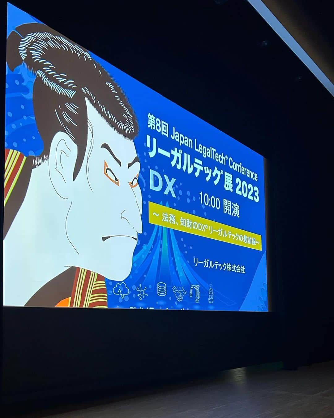 中岡由佳さんのインスタグラム写真 - (中岡由佳Instagram)「❇︎ 日経ホールで「第8回Japan LegalTech Conferenceリーガルテック展2023」〜法務、知財のDX〜が開催されました。私は司会を務めさせていただきました。朝8時半入りして17時までの長丁場でしたが、講演、トークセッションと盛り沢山で充実した1日でした！ありがとうございました✨ #日経ビル #日経ホール #リーガルテック展」2月24日 18時52分 - yuka_nakaoka