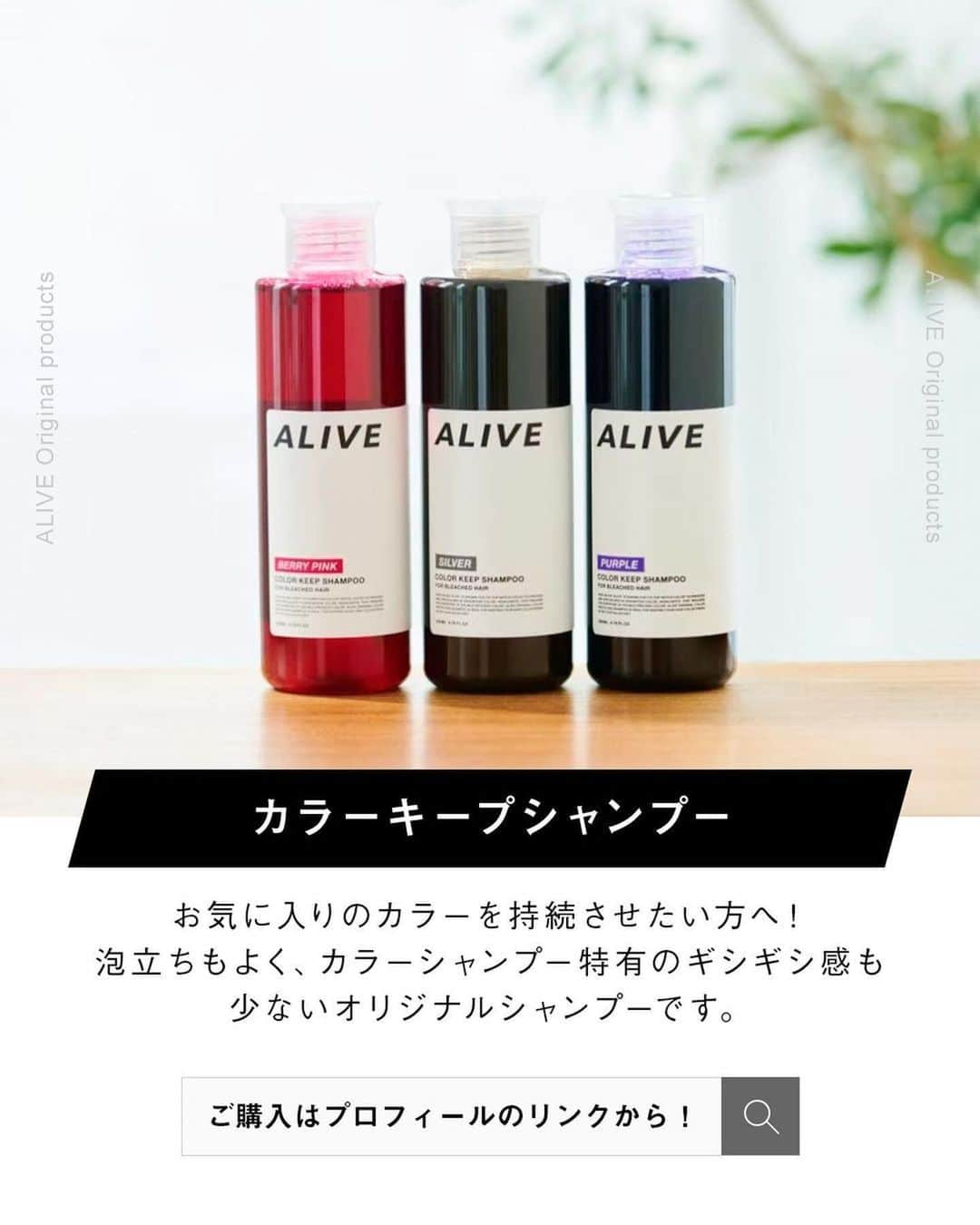 ALIVEさんのインスタグラム写真 - (ALIVEInstagram)「【保存するだけで使える！ #バレイヤージュ ヘアカタログ】  保存しておくだけで使える、 ALIVEオリジナルのヘアカタログです💡 同系色のヘアカタログまとめになるので、 微妙なニュアンスの差も比較してみてくださいね🙆🏻‍♀️  今回のまとめは #バレイヤージュ です✨ ぜひ参考にしてみてくださいね！  ================================= @alivehair では、ヘアカタログや流行の ヘアカラー・ヘアスタイルに関する 情報を毎日更新中です💫 あなたの取り上げてほしいテーマを コメントすると記事になるかも？ ぜひフォローしてチェックしてください💡 =================================  ================================= オリジナルのヘアケアシャンプーや トリートメントも販売中！ 楽天・Amazonからお買い求めいただけます🙌🏻 詳しくはプロフィールのリンク欄をチェック！ =================================  #美容院 #美容室 #原宿美容室 #吉祥寺美容室 #ブリーチあり #ブリーチ #バレイヤージュ #バレイヤージュカラー #バレイヤージュヘアー #バレイヤージュグラデーション #エアタッチ #外国人風 #外国人風カラー #外国人風ヘアー #ブルーカラー #ブルージュ #マリンブルー #寒色カラー #グラデーション #ペールブルー #ネイビーブルー #グラデーションブルー」2月25日 12時41分 - alivehair