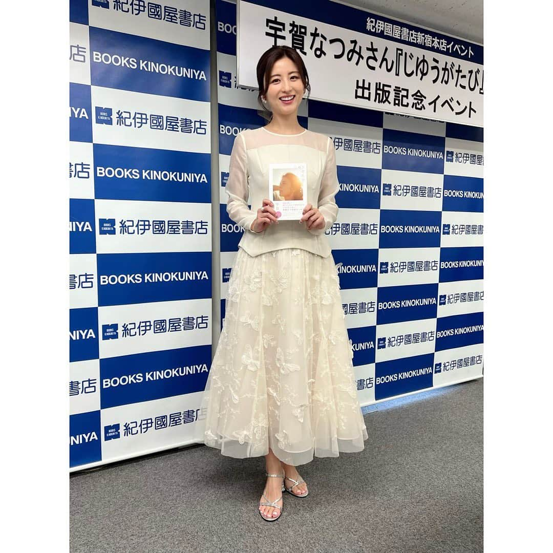 宇賀なつみさんのインスタグラム写真 - (宇賀なつみInstagram)「*  【じゆうがたび】出版記念イベント‼︎ 今日は忘れられない日になりました。  職業柄、いつも支えていただいている皆さんと、 直接お会いする機会はなかなかありませんでした。  アナウンサーとして歩み始めた時期から、 見守ってくださっていた方々… ラジオやお酒の番組で知ってくださった方々… 連載を読むのを楽しみにしてくださっている方々…  小さなお子さんから学生さん、 私の両親よりも年上の方まで、 こんなに素敵な人たちに、 ずっと応援していただいていたなんて、、、 なんだか胸がいっぱいになりました。  この本を書けてよかったです。 今日という日を迎えられてよかった。  これからも私らしく、進んでいきますね。 それがどこかの誰かのためになるのかもしれないと、 やっと思えるようになりました。  本当に、ありがとうございました。  dress @celford_official jewelry @stellarhollywood @va_vendomeaoyama @mariha_official shoes @charleskeith_jp  #じゆうがたび #出版記念イベント  #幻冬舎 #紀伊國屋 #紀伊國屋新宿本店  #宇賀なつみ」2月25日 21時20分 - natsumi_uga