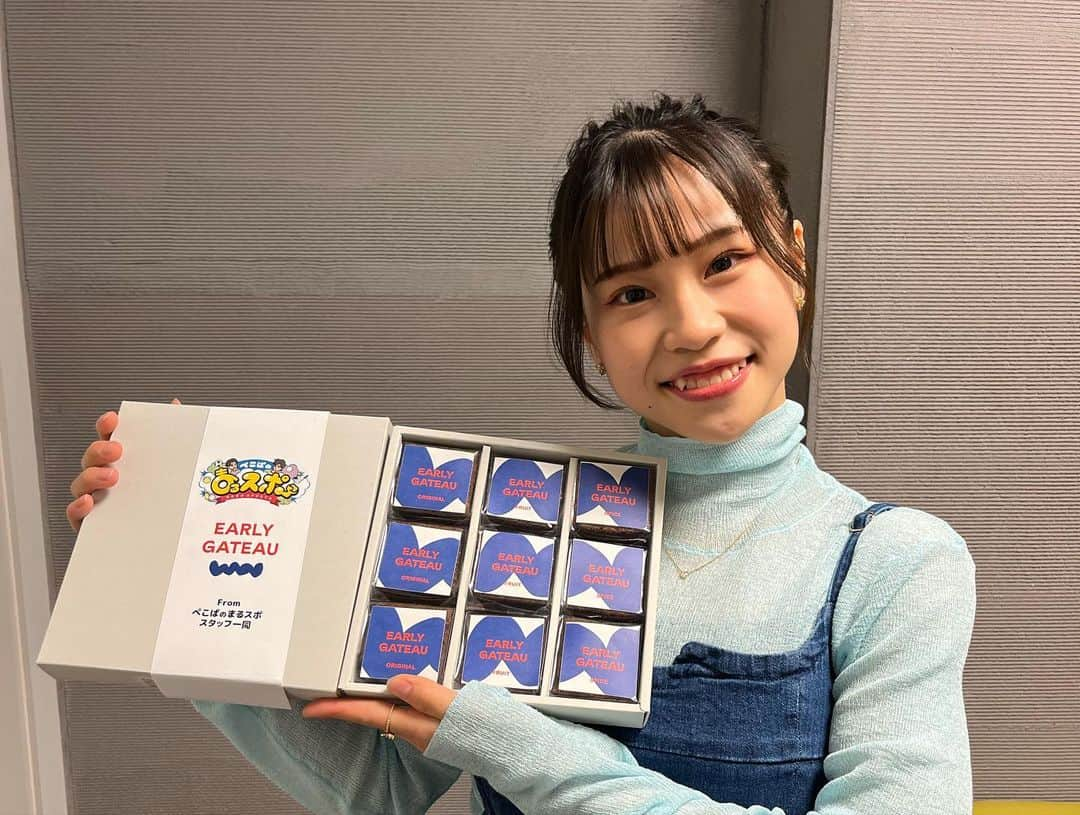 杉原愛子さんのインスタグラム写真 - (杉原愛子Instagram)「明日26日日曜日朝10:52〜ABC放送6chで「ぺこぱのまるスポ」( @abc_marusupo )に出演します✨️ お時間ある方はリアルタイムで見てください🫣💕 見逃し配信もTVerなどでもやります😊👍 ぺこぱさんも面白くて東アナも優しくて楽しかったです💖 メイクさんに魔法をかけてもらってめっちゃ可愛いくしてもらいました😍💕髪の毛も凄ない？！✨️自分でも出来るようになりたい🥹  #ぺこぱのまるスポ #テレビ #ABC #6ch #観てな #ぺこぱ #東アナ #杉原愛子 #体操 #楽しい #バレンタイン #頂きました #ありがとうございます #ガトーショコラ  #美味しい」2月25日 22時01分 - aiko_sugihara