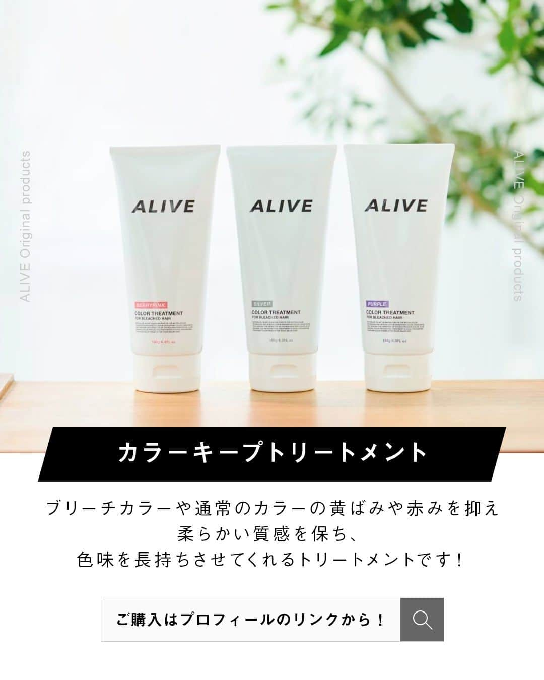 ALIVEさんのインスタグラム写真 - (ALIVEInstagram)「【保存するだけで使える！ #グラデーション × #グリーンカラー ヘアカタログ】  保存しておくだけで使える、 ALIVEオリジナルのヘアカタログです💡 同系色のヘアカタログまとめになるので、 微妙なニュアンスの差も比較してみてくださいね🙆🏻‍♀️  今回のまとめは #グラデーション × #グリーンカラー です✨ ぜひ参考にしてみてくださいね！  ================================= @alivehair では、ヘアカタログや流行の ヘアカラー・ヘアスタイルに関する 情報を毎日更新中です💫 あなたの取り上げてほしいテーマを コメントすると記事になるかも？ ぜひフォローしてチェックしてください💡 =================================  ================================= オリジナルのヘアケアシャンプーや トリートメントも販売中！ 楽天・Amazonからお買い求めいただけます🙌🏻 詳しくはプロフィールのリンク欄をチェック！ =================================   #美容室 #原宿美容室 #吉祥寺美容室 #ブリーチあり #ブリーチ #グラデーション #グラデーションヘアー #グラデーションカラー #グラデーションボブ #グリーンカラー #グラデーショングリーン #ディープグリーン」2月28日 13時58分 - alivehair