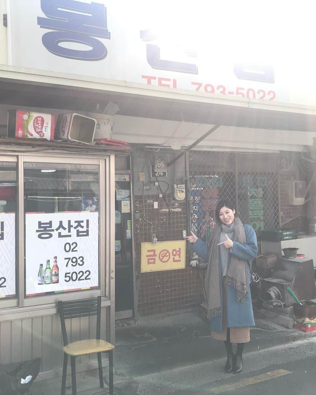 春原未来さんのインスタグラム写真 - (春原未来Instagram)「あーーまた韓国に行きたいなあ🥺 これは,2019年02月の写真なんだけど,英語も日本語も通じないこのお店が大好きで何度かひとりで行ってます😝💖  チャドルバギというお料理🐮🌱 大量のネギと共に。「ネ チュセヨ」←ネギくださいだけ覚えました🤣  2019年以来アジア行ってない…😭😭  또 한국에 가고 싶습니다!  이 사진은 2019년 2월 사진입니다.  이 가게 좋아하는.  Photo from February 2019.  I want to go to Korea again.  #春原未来 #すのlog #韓国料理 #inseoul #チャドルバギ #봉산집 #お気に入りのお店 #차돌박이 #koreanfoodlover #ネギたっぷり #ネギレシピ #風邪予防 #食べている時が幸せ #lcc女子旅」2月28日 14時53分 - sunohara_miki