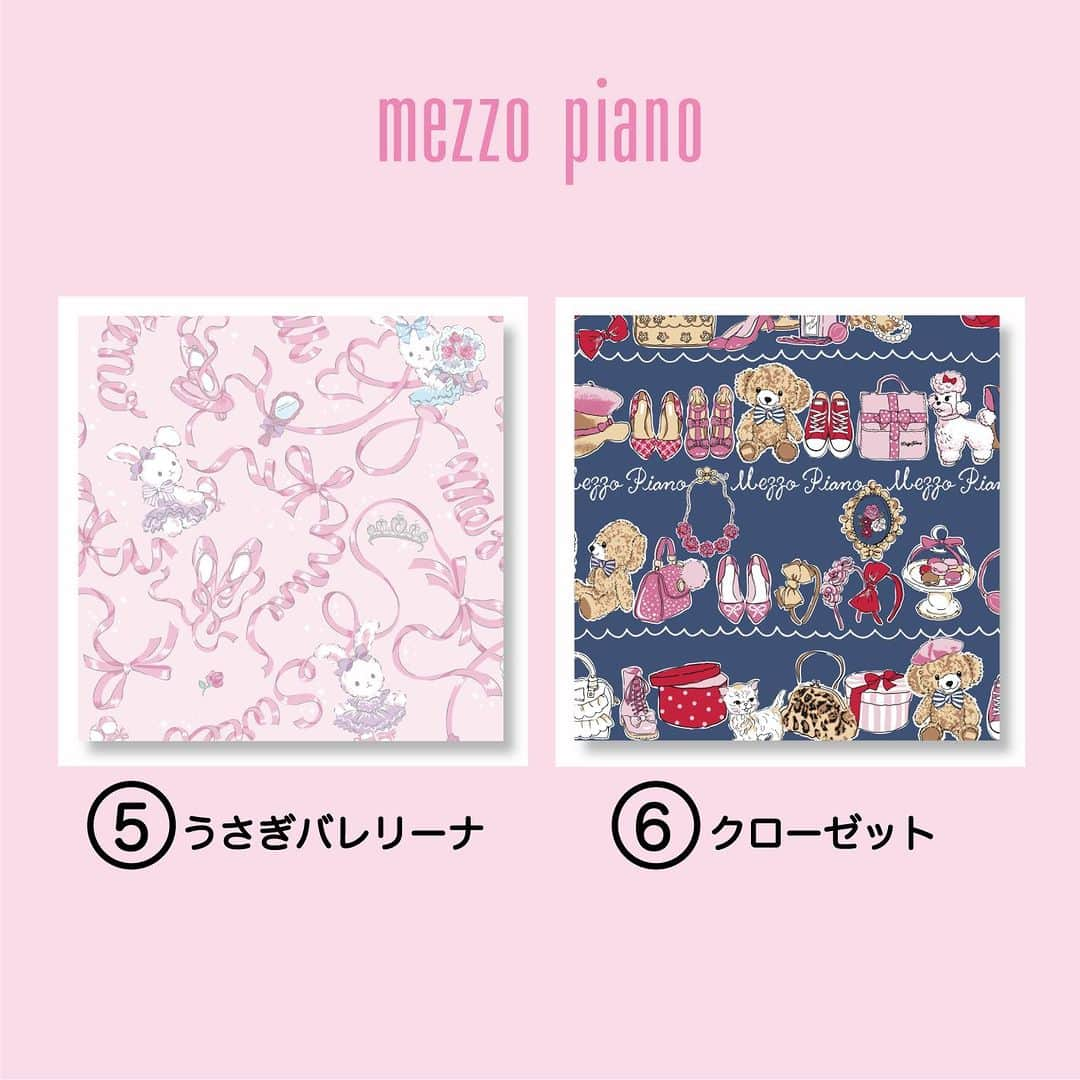 mezzo pianoさんのインスタグラム写真 - (mezzo pianoInstagram)「. ✨SPECIAL✨  2023AW、mezzo pianoは35周年を迎えます。 アニバーサリーに向けて様々な企画を考えているのでお楽しみに♡  今回の投稿も、アニバーサリー企画の1つ。 オリジナルプリントの人気投票開催！ 皆さんのお気に入りの柄を教えてください。  過去人気のあった思い出の柄が皆さんの声で 2023冬にアイテムとして復刻するかも？！ ------------------------ 【応募期間】 2023年3月1日(水)〜2023年3月7日(火)  【参加方法】 コメント欄に、復刻してほしいお気に入りの柄の番号を 画像2枚目～5枚目から選んでコメントしてください。 ①	ケーキ ②	キャンディ ③	おでかけモノトーン ④	メリーゴーランド ⑤	うさぎバレリーナ ⑥	クローゼット ⑦	テディベア ⑧	スイートフレンズ ------------------------ 沢山のコメントお待ちしております。 ************************* @narumiyaonline_official  #mezzopiano #メゾピアノ #jsコーデ #キッズコーデ女の子 #キッズコーデ #キッズファッション #春コーデ #ナルミヤオンライン #人気投票」3月1日 18時54分 - mezzopiano_official