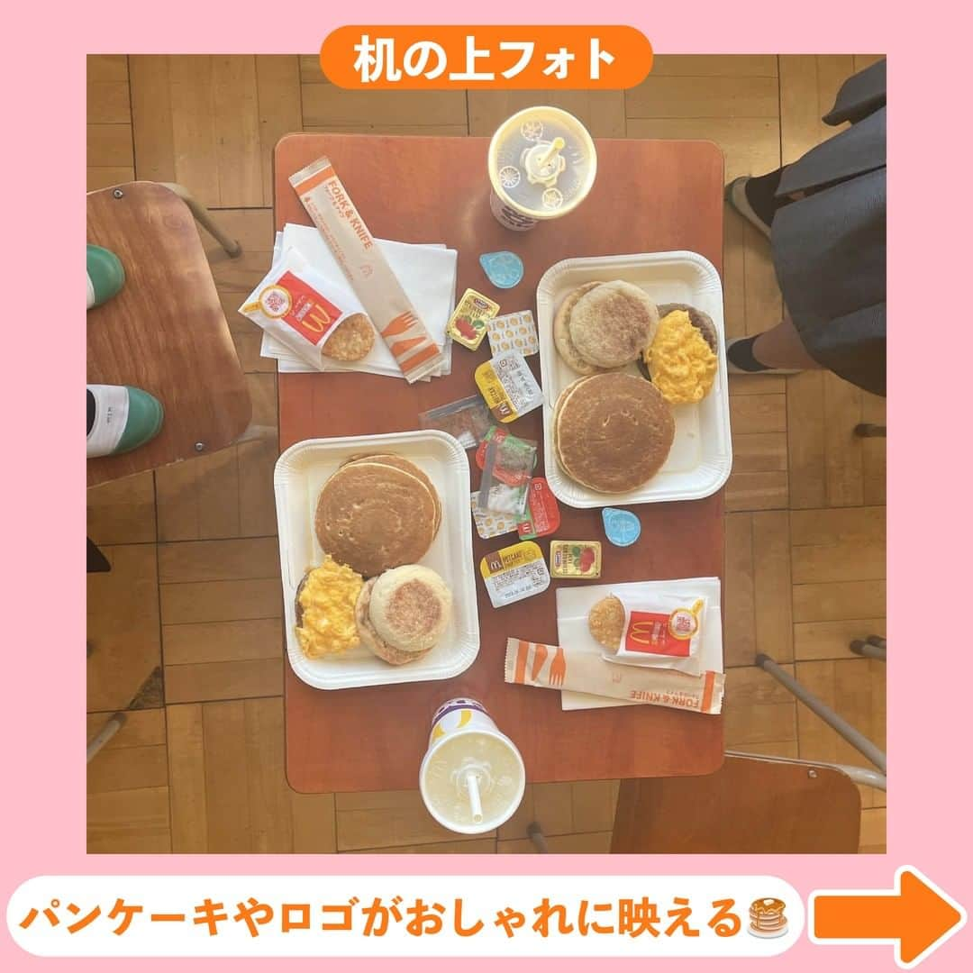 Nom de plumeさんのインスタグラム写真 - (Nom de plumeInstagram)「【6選‼︎】学校朝マック😋🍟🍽💛  朝マックを早起きして贅沢に食べよう😼👍🏻❣️ JKのうちにやりたい学校朝活を紹介🏫  特に『ビッグブレックファストデラックス』という　 マフィン、ソーセージ、ホットケーキ3枚 などが入ったセットメニューが大人気🤤🥞 (680円、バリューセット780円)  ぜひ保存して参考にしてね👀💨✨  🟠photo by⚪️ @me1chan_ @1997kg.__ @_hina.26 @iamkaru7 @__pinachii__  −−−−−−−−−−−−−−−−−−−−−−−−−−−−  Nomdeplumeで 紹介させていただける写真を募集中🧚‍♀️💜 素敵な写真が撮れたら #nomdeplume をつけるか このアカウントをタグ付けしてね💫  −−−−−−−−−−−−−−−−−−−−−−−−−−−− #朝マック #朝マック🍔 #ビッグブレックファストデラックス #ビッグブレックファスト #朝活jk  #放課後マック #マクドナルド #朝活 #放課後フード #放課後jk #jkの素敵な思い出 #fjkの素敵な思い出 #sjkの素敵な思い出 #ljkの素敵な思い出 #青春フォトグラフ #青春フォト #放課後JK #放課後デート #放課後フォト  #jkにしか出来ないこと #JKにしかできないこと #jkだからできること #放課後スポット」3月1日 21時00分 - nomde_official