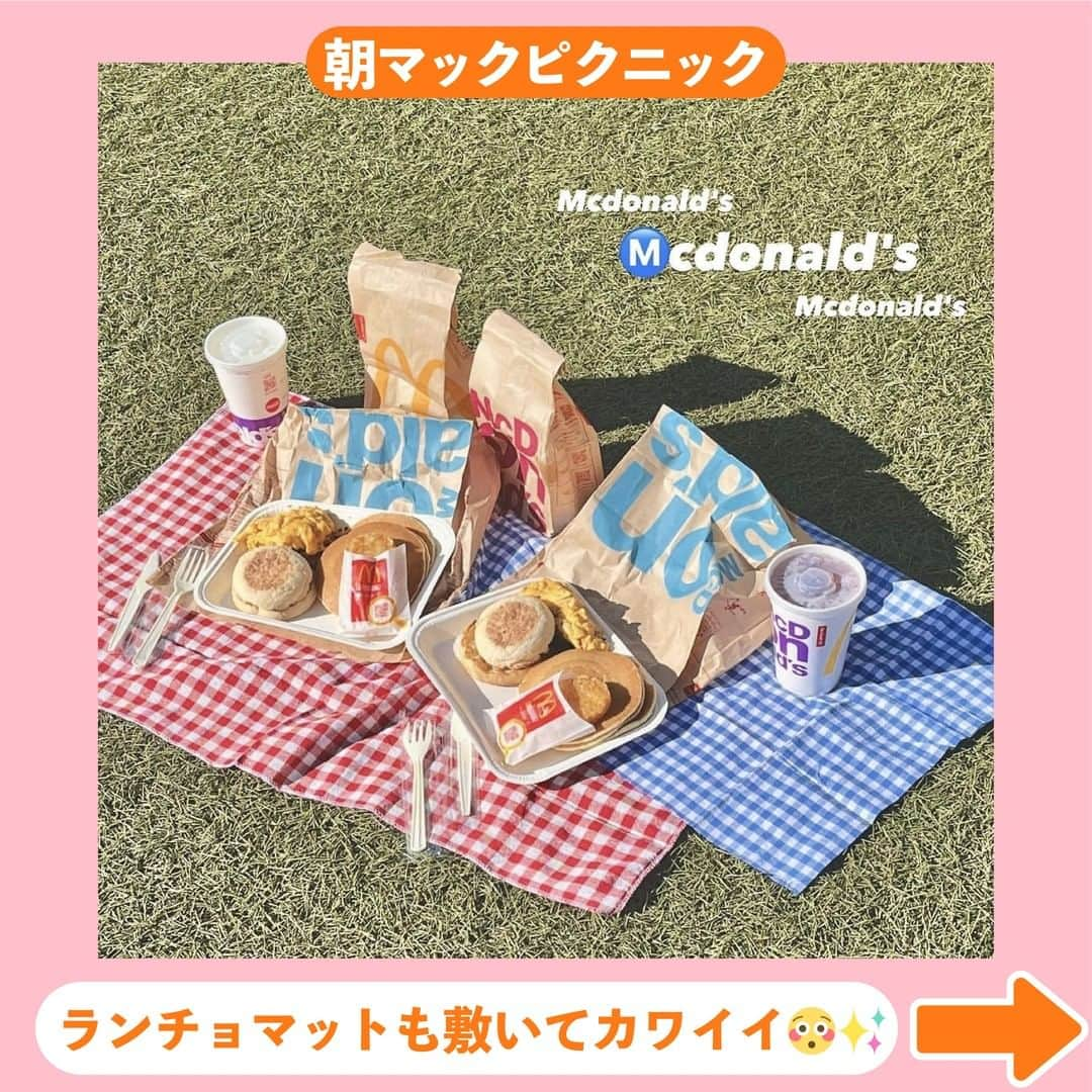 Nom de plumeさんのインスタグラム写真 - (Nom de plumeInstagram)「【6選‼︎】学校朝マック😋🍟🍽💛  朝マックを早起きして贅沢に食べよう😼👍🏻❣️ JKのうちにやりたい学校朝活を紹介🏫  特に『ビッグブレックファストデラックス』という　 マフィン、ソーセージ、ホットケーキ3枚 などが入ったセットメニューが大人気🤤🥞 (680円、バリューセット780円)  ぜひ保存して参考にしてね👀💨✨  🟠photo by⚪️ @me1chan_ @1997kg.__ @_hina.26 @iamkaru7 @__pinachii__  −−−−−−−−−−−−−−−−−−−−−−−−−−−−  Nomdeplumeで 紹介させていただける写真を募集中🧚‍♀️💜 素敵な写真が撮れたら #nomdeplume をつけるか このアカウントをタグ付けしてね💫  −−−−−−−−−−−−−−−−−−−−−−−−−−−− #朝マック #朝マック🍔 #ビッグブレックファストデラックス #ビッグブレックファスト #朝活jk  #放課後マック #マクドナルド #朝活 #放課後フード #放課後jk #jkの素敵な思い出 #fjkの素敵な思い出 #sjkの素敵な思い出 #ljkの素敵な思い出 #青春フォトグラフ #青春フォト #放課後JK #放課後デート #放課後フォト  #jkにしか出来ないこと #JKにしかできないこと #jkだからできること #放課後スポット」3月1日 21時00分 - nomde_official