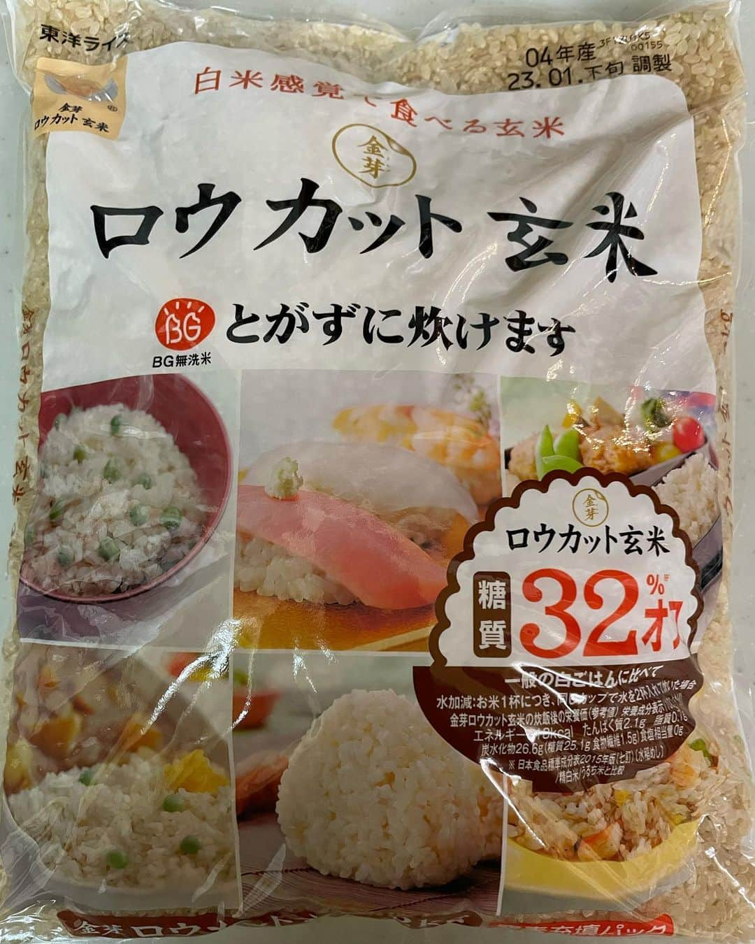 飯島直子さんのインスタグラム写真 - (飯島直子Instagram)「こんばんは^ - ^♪  今日も暖かったですね 車の洗車にいきました＾＾ 先週またコスってしまいました  6回目です♪ヘタクソですね＾＾ 今日も…たくさんの誕生日メッセージありがとう( ；∀；)  サクちゃんおめでとう♪  たあちゃんおめでとう！  しんちゃん〜  kazu〜♪  姪っ子は２０才と２３才です  がんばろうねᕦ(ò_óˇ)ᕤ  東京のおススメ… 浅草とか…お台場とか… あとどこだろ(*´-`)  みんなおしえてください ヽ(´▽｀)/  国家試験頑張って！  更年期、ダルダルに効くサプリ サプリはわかりませんが 漢方で探し中です^ - ^  良いものあったらすぐ報告しますね( ´ ▽ ` )  白和えの素は豆腐いがいなにもいれません^ - ^楽チン  あだ名、「なめ」は同級生のれいこちゃんが命名しました なおこの、な、目の、めらしいです(*´∀｀*)？  なまえの由来って期待しちゃうけど聞くとなんだか腑に落ちないときありますよね(о´∀`о)  姉は村の村長の娘さんのなまえ  わたしは父の会社の社長さんの 娘が「直子」だったからだそうです( ´ ▽ ` )ﾉ  知らなくても良かったですね♪  生まれてきたこと みんなと出会えたこと  父と母に感謝です(´∀｀*)  おやすみなさい♡♡」3月1日 22時01分 - naoko_iijima_705_official