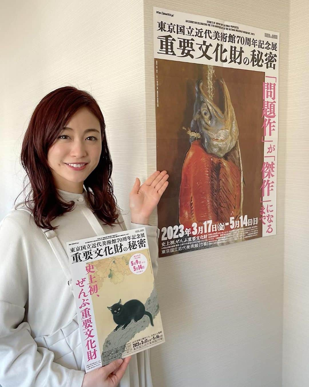 新井恵理那さんのインスタグラム写真 - (新井恵理那Instagram)「『東京国立近代美術館70周年記念展　重要文化財の秘密』が2023年3月17日(金)から開催されます!  なんと、この展示会の【音声ガイド】のナビゲーターを務めさせていただくことになりました‼︎(*≧∀≦*) 嬉しい‼︎はじめての挑戦に心躍りました‼︎ しかも‼︎ 秘密案内人として共にナビゲートを担当してくださるのが、声優の#小野大輔 さんです‼︎(*≧∀≦*)(承太郎〜っ♡)  「重要文化財」って、68件しか指定されていないのですが、なんとそのうち51展が集う展示会は史上初!  美術界のオールスター感謝祭!という感じなんですよ(^O^)  近代の美術家たちの言葉や秘話をお聞きいただきながら、きっとより鑑賞を楽しんでいただけるはずです♪  みなさんが心地良い時間を過ごせるよう心を込めてナレーション致しました♪ ぜひお供させてください♪(^人^)  音声ガイド（650円）と観覧券（一般）のセットはすでにWEBにて数量限定販売中! ▶︎通常より100円お得！（一般券1,800円と音声ガイド650円で計2,450円のところ）  音声ガイドは当日会場でお渡しします（日本語のレンタル機器のみ対応。多言語版、アプリ版はガイド付きチケット対象外です）。チケットを音声ガイド貸出場所でご提示ください。  #東京国立近代美術館 #重要文化財の秘密 #重文 #音声ガイド #新井恵理那 #centforce」3月2日 15時51分 - elina_arai