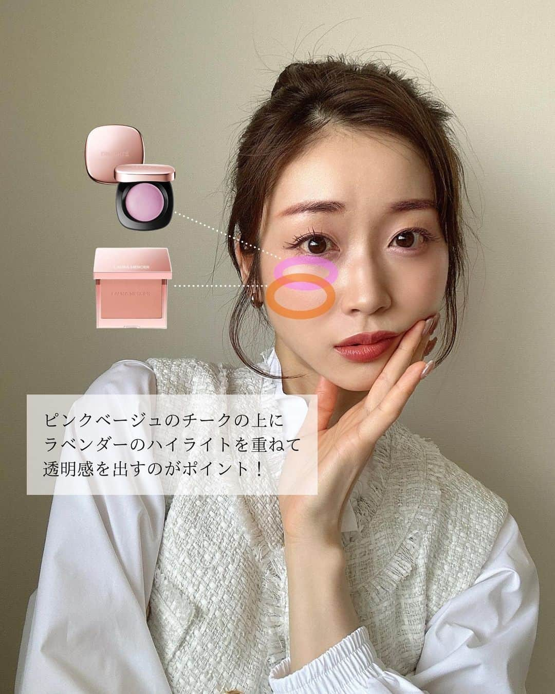 牧野結美さんのインスタグラム写真 - (牧野結美Instagram)「春のカラーメイク🌸  柔らかな印象の春メイクをしてみました♡  おそらく、イエベさん向きのメイクかと思うのですが 投稿3枚目のように、ラベンダーのハイライトを仕込むと ブルベの私でもお肌に馴染みました🥰  ----- 【使用コスメ】  ▷eye shadow LUNASOL アイカラーレーション ＥＸ２８ Floral Mose →このオレンジやピンクが柔らかな発色で好き🫶🏻  ▷blush　 LAURA MERCIER ブラッシュ カラー インフュージョン R1 →ブルベさんも使えるベージュチークです♡  ▷highlighting powder コスメデコルテ クリーム ブラッシュ PU150 →ラベンダーのハイライトは透明感出ますね✨  ▷lipstick TOM FORD BEAUTY  02A リバティーン →これも、ブルベさんが使えるベージュリップ💄  ▷eyebrow CEZANNE ノーズ＆アイブロウパウダー 05コーラルブラウン  極細アイブロウマスカラ C2モーヴブラウン →ピンク系の柔らかな印象の眉に♡  ▷mascara & eyeliner D-up パーフェクトエクステンション マスカラ for カール ピンクブラウン  シルキーリキッドアイライナー シフォンピンク →どちらもピンクすぎないのでメイクに合わせやすい✌🏻  -----  #ピンクメイク #春メイク #メイクレシピ #ブルベ夏 #ブルベ夏コスメ #ブルベ #ブルベサマー #ルナソル #ルナソルアイシャドウ #大人メイク #カラーメイク #モテメイク #ローラメルシエ #トムフォードビューティー #毎日メイク #オレンジメイク」3月2日 17時13分 - yumi_makino_