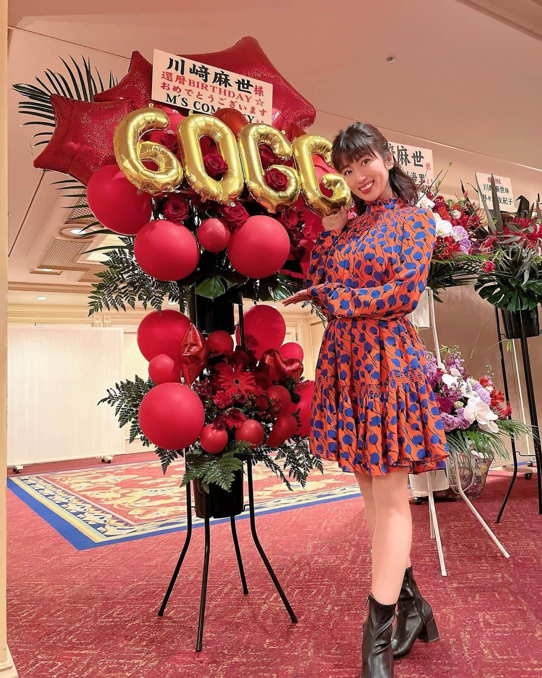 庄司ゆうこさんのインスタグラム写真 - (庄司ゆうこInstagram)「川崎麻世さんの還暦お祝いディナーショーへ行ってきました☺️ 60歳には全く見えない🥺背が高くて昔から変わらずカッコいい‼️ なんと会場には400名も集まって、著名人の方もたくさんいらっしゃいました🥺 私も久しぶりの方にもたくさんお会い出来て嬉しかった☺️ 4枚目はみよひちゃん、8枚目はバンゲの新田会長、9枚目は矢沢永吉さんのそっくりさん、永ちゃんマンにもお会い出来ました⭐️ 麻世さん、改めて還暦おめでとう御座います🎉今後の麻世さんにも期待してまーす✨✨ #還暦祝い #還暦#おめでとうございます#お祝い#パーティー#リーガロイヤルホテル東京」3月2日 21時33分 - yuko.shoji