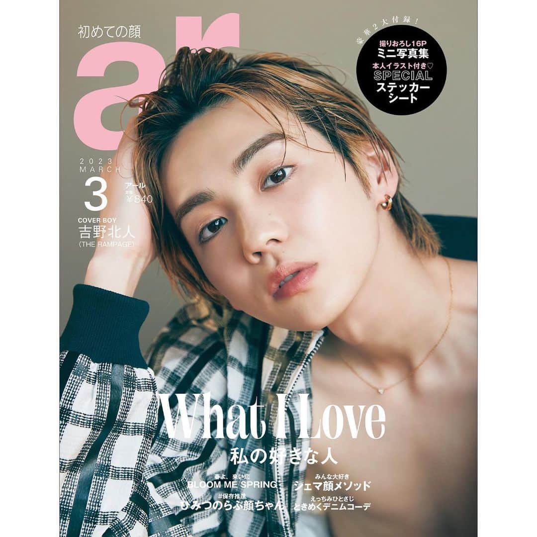 アール編集部さんのインスタグラム写真 - (アール編集部Instagram)「【可愛いと思ったら🤍でコメントしてね】 夜ふかしの皆様に今宵も天使をお届け👼 ar3月号より、きょんここと齊藤京子さんオフショをどうぞ👏  今日までの疲れはきょんこのハートポーズで癒されましょ🥰🫶🫧  #齊藤京子 #ar #ar3月号 #armagazine #trend #beauty #トレンドコスメ #トレンドメイク #可愛い女の子 #透明感 #眼福」3月3日 22時45分 - ar_magazine