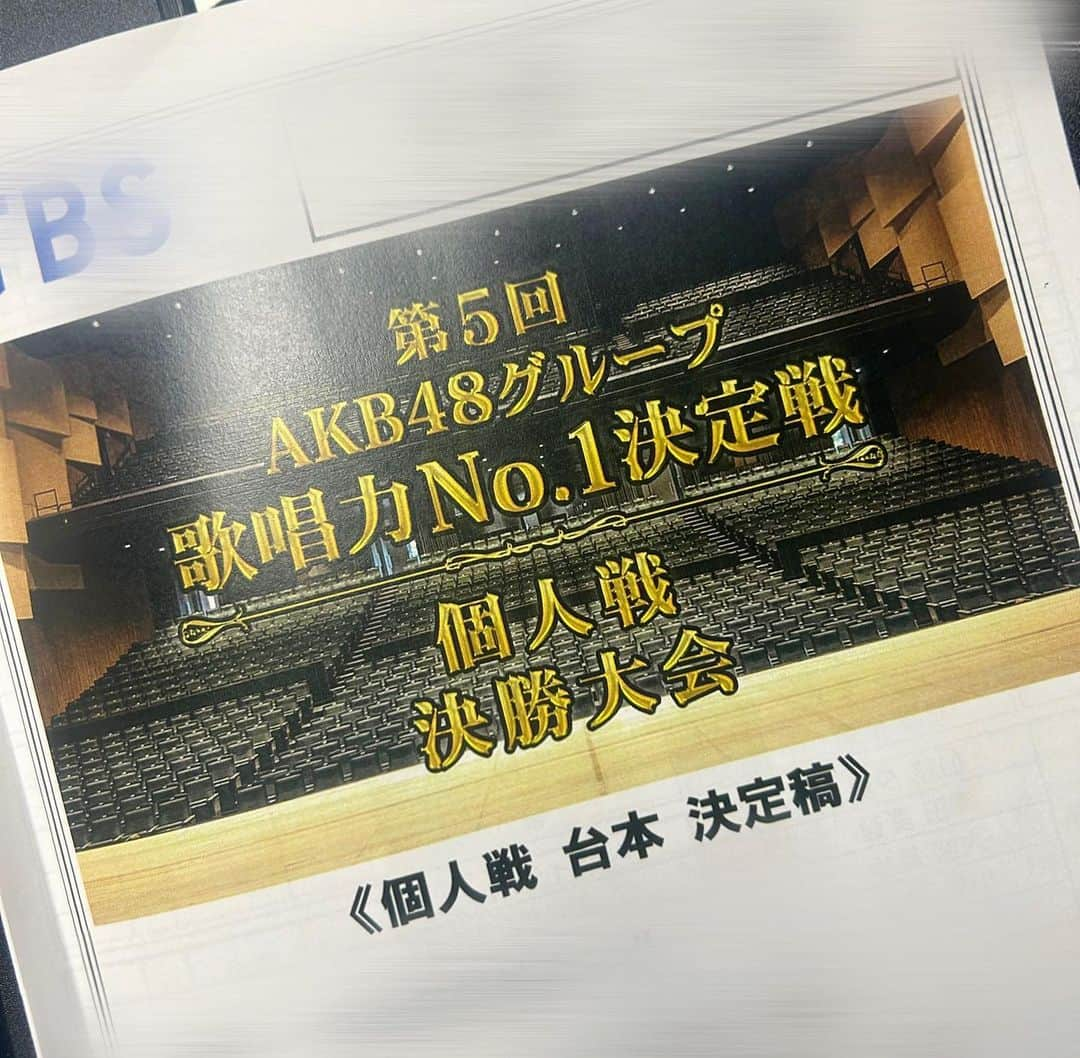 佐々木舞音さんのインスタグラム写真 - (佐々木舞音Instagram)「. . 第5回AKB48グループ歌唱力No.1決定戦　 ユニット戦と個人戦の決勝大会の進行を熊崎アナとさせていただきました👗 . ユニット戦の初代チャンピオンはNGT48の三村妃乃さん、清司麗菜さん、新井りりのさん👑 . 個人戦の5代目チャンピオンはSTU48の池田裕楽さん👑 . おめでとうございます🎊 . 出場してくださった皆さま一人一人の熱い想いが心にストレートに響いてくるライブ。鳥肌立ちっぱなしでした。 . あたたかい応援の拍手に包まれた日本青年館の空気にまた感動。 素敵な物語を見させていただきました。 ありがとうございました🤍 . #akb48グループ歌唱力no1決定戦  #akb48 #nmb48 #hkt48 #ske48 #stu48 #ngt48 #日本青年館  .」3月5日 10時26分 - sasakimaine