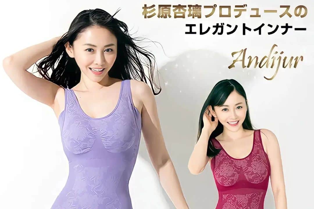 杉原杏璃さんのインスタグラム写真 - (杉原杏璃Instagram)「#セゾンのくらし大研究 で「補正下着でラクラク美ボディ」 #新連載 がスタートしました！  #補正下着 って苦しいそう、というイメージを持っている方も多く、どういうのを選べばいいのかよくわからないという方のために、選び方のポイントなども掲載しています。ぜひチェックしてみてください！  https://life.saisoncard.co.jp/editor/45/  #Andijur」3月5日 17時17分 - anri.sugihara.anri