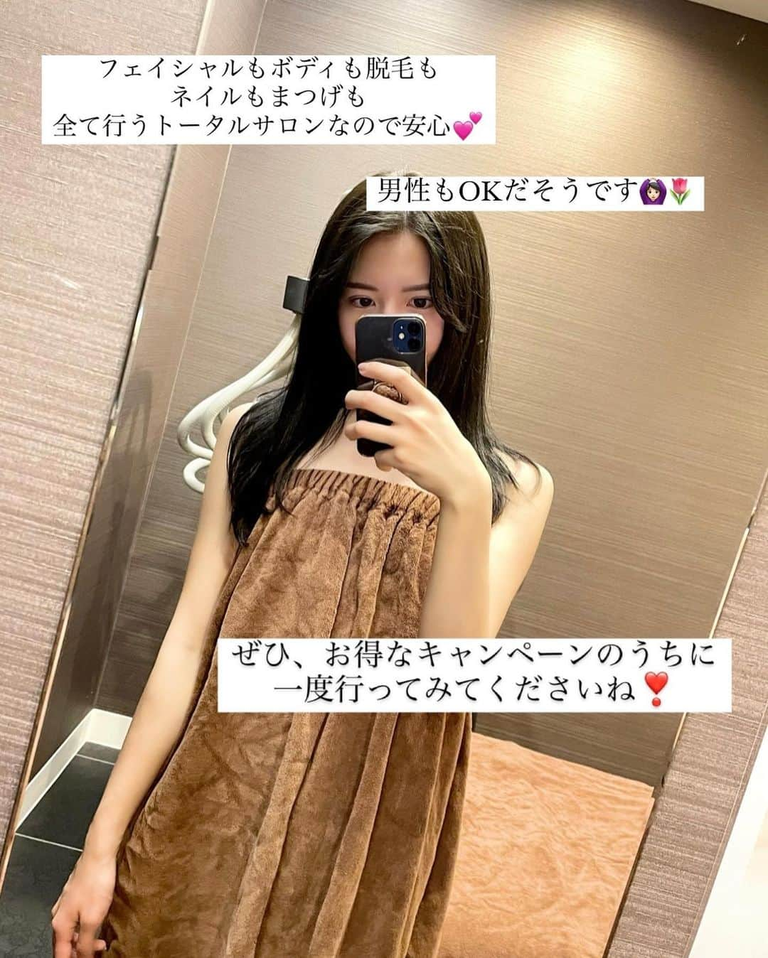 Manaさんのインスタグラム写真 - (ManaInstagram)「【この投稿をご覧になった方限定２万円off 】 “ 若化 ” に特化した最新技術サロン🧖🏻‍♀️❤️ シェリールさん @cherir1217 にて ⁡ 幹細胞だらけのエステ フルコースを受けてきました😊✨ ノーファンデでもメイクしてるみたい！と お肌を褒めていただけるようになってきました💕 ⁡ 今回、施術していただいたコース内容は 8枚目に概要を載せております👀✍️ ⁡ ⁡ 最近は、女性のみならず男性も 美容が一般化されて まさに美容もジェンダーレスの時代 ⁡ そして近年、医療や技術の進歩によって アンチエイジングが実現可能になる “ 若化 ” に夢を抱けるという時代にもなりました😊 ⁡ ⁡ シェリールさんはそんな「若化」に着目し 幹細胞液をたっぷりと使用した施術があります🌸 ⁡ 使われている機械も最新のものばかりで 一番驚いたのは、無針水光注射💉 痛みもダウンタイムもないのに 医療とほぼ同じ効果が得られるそうです😳 (お肌の真皮まで幹細胞を届けてくれる♡) ⁡ ⁡ この投稿を最後までご覧になった方限定で ⁡ 私が受けたのと同じ幹細胞フルコース 通常３万円が、なんと１万円で 施術を受けることができます❤️ ⁡ お得すぎませんか…😭🥺！！！！！ ⁡ ⁡ なかなかこの価格でこの内容の 幹細胞エステを受けることはできないので 皆さん是非「Manaのインスタをみた」で 予約してみてくださいね🧖🏻‍♀️☺️💕 ⁡ ⁡ cherir【シェリール】 愛知県名古屋市中区丸の内3-23-11 セントヒルズ丸の内801 ⁡ 営業時間：10:00〜20:00 電話番号：052-526-0358 ⁡ ⁡ ⁡ ⁡ #名古屋エステ #名古屋エステサロン #愛知エステ #名古屋美容 #美容サロン #若化 #アンチエイジング #若返り美容 #若返り #幹細胞コスメ #幹細胞エステ #幹細胞培養液 #幹細胞美容液 #幹細胞フェイシャル #水光注射 #水光肌 #無針水光注射 #お得な情報 #エステサロン #美肌ケア #美容好きな人と繋がりたい #癒しの時間 #カフェ巡り #韓国カフェ #韓国カフェ巡り #韓国コーデ #春コーデ #春服コーデ #ブルーコーデ」3月5日 17時26分 - mana.tcy