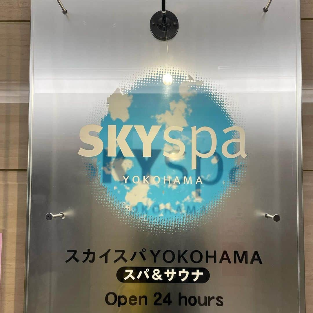 米倉みゆさんのインスタグラム写真 - (米倉みゆInstagram)「行ってきましたよ、横浜 SKYSPA🚢 . 米倉みゆ主催女子会の帰りに 絶対行こうと思ってた スカイスパさん！ついに上陸！ . きた時間的に ちょうどサウナシアターでのアウフグース時間だったので 全身清めてすぐサウナシアター！ YouTubeでしかみたことなかったから入れただけで感動！笑 めちゃくちゃひろーーい！ . コーラのキューゲルめちゃくちゃいい匂いしたな～！ . . そのあと 女湯でアウフグース！ この時の熱波師さんすんごい好きだった…名前覚えておけばよかった…風も好きだしめちゃくちゃいい人だったなぁ… . 🈂️室から見える横浜の夜景がいいって聞いてて 楽しみにしてたけど ガラス曇っててなーーーんにも見えなくて爆笑。 アウフグースやってない時も曇っててなんも見えない。wwww . あれは見える時あるの？笑 . . 帰りに🈂️飯でカツカレー食べて帰宅！3時間くらいいたかも？？ 楽しかったなーーー！ 次は友達ときたい！そんな施設！ . . . . . . . . . #サ活する米倉  #横浜  #スカイスパ  #skyspa  #横浜グルメ  #横浜カフェ  #横浜中華街  #横浜ランチ  #横浜デート  #横浜観光 #ととのった  #夜景 #みなとみらい  #ハーフツイン #エクステ #一人旅 #サウナイキタイ #サウナ #サウナ女子  #サウナ好きな人と繋がりたい  #サウナー #サウナ部  #サウナ好き  #サウナ好き  #サウナ好きと繋がりたい #サ活 #温泉 #サ旅  #japan #yokohama  #sauna」3月6日 1時40分 - yone__miyu630