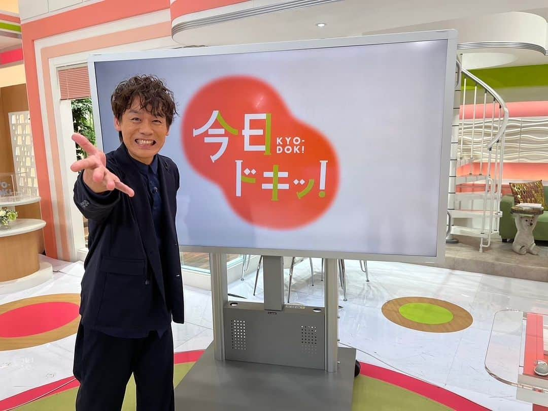 北海道放送「今日ドキッ!」さんのインスタグラム写真 - (北海道放送「今日ドキッ!」Instagram)「\ようこそ #今日ドキッ へ❗️/  きょう17時台のゲストとして、 #teamnacs のリーダー #森崎博之 さんに スタジオ生出演して頂きました！  さすがリーダー、大盛り上がりのスタジオでした🙇‍♀️ありがとうございます！  森崎さんが所属する演劇ユニット#teamnacs のソロプロジェクト、「5D2-FIVE DIMENSIONS Ⅱ」の 第一弾として、森崎さんが演出から手がけた舞台 AGRIman SHOWが 今月18日、19日に札幌のカナモトホールで行われます。 チケットもまだ発売中とのこと！ 詳しくは公式HPをチェックしてみてくださいね🎶」3月6日 19時07分 - hbc_kyodoki