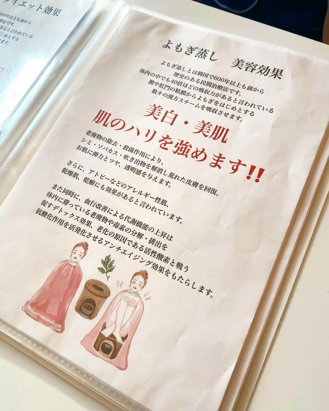 橘沙奈さんのインスタグラム写真 - (橘沙奈Instagram)「* 表参道にある @changmisalon へ よもぎ蒸しに行ってきました‪🌱‬  初よもぎ蒸しだったんだけど、 温活したいと思ってた私にぴったりで すぐにじわじわ汗をかいてきて終わった後も 身体がポカポカだった☺️  ペア男女で行けてお子様もOKな 完全貸切のプライベート空間🎶 外観も可愛いかったよ🏰✨  NetflixやYouTubeも見れるし、 なんと座ってるだけでランニング40分間と 同じ消費カロリー🏃‍♀️！ ダイエットになるのも嬉しすぎる❣️  3月だけ全メニュー半額なので、 よもぎ蒸し気になる方はぜひ行ってみてね🤗  * * * * * * * * * * * * * * * * * * * * * * * * * * *  #changmi #チャンミ #ダイエット #小顔 #表参道エステ #プライベートサロン #妊活 #よもぎ蒸し #完全貸切 #温活」3月6日 20時02分 - an.an.0706