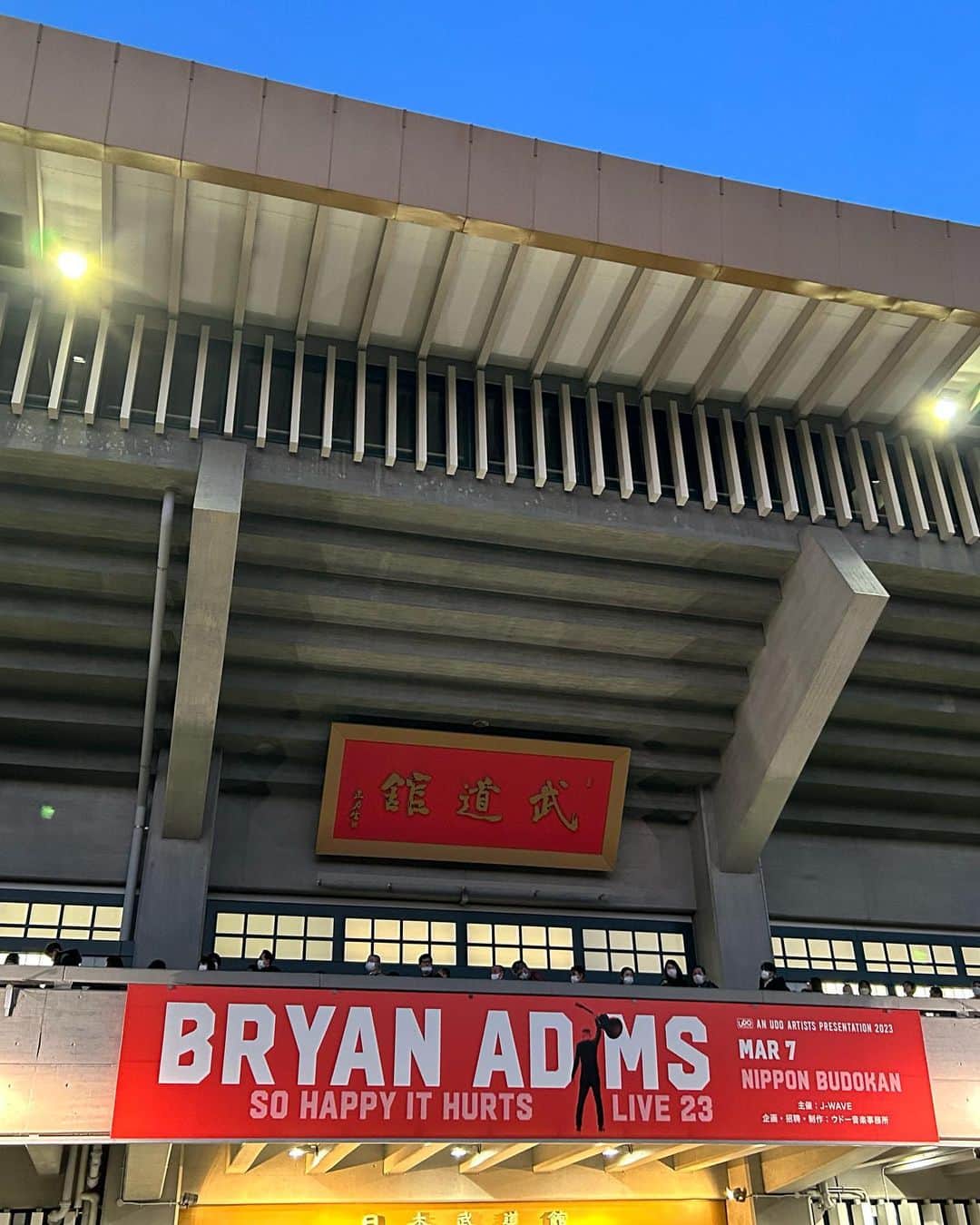 中岡由佳さんのインスタグラム写真 - (中岡由佳Instagram)「❇︎ Bryan Adamsのコンサートに行ってきました。ハスキーな歌声と声量が格好良くてどの曲も最高でした✨ほぼノンストップで水も飲まずにギターを弾きながら歌い続け、63歳とは思えないパワフルなステージ。余韻に浸る満月の夜🌕 @bryanadams  #bryanadams  #live #武道館」3月8日 0時35分 - yuka_nakaoka