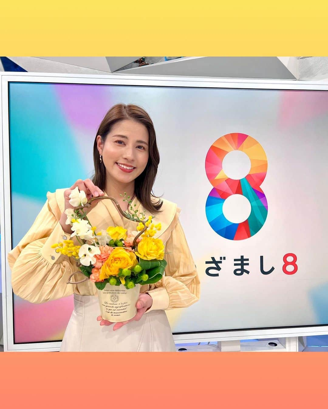 フジテレビ「めざまし8」さんのインスタグラム写真 - (フジテレビ「めざまし8」Instagram)「. 🌼永島優美のひとことDiary🌼 *-*-*-*-*-*-*-*-*-*-*-*-*-*-*-*  永島優美です🌼  きょうは「国際女性デー」 #ミモザの日 とも呼ばれています☺️ ということで黄色い花を使ったフラワーアレンジメントに挑戦！ 木のアーチでダイナミックに🌳黄色の花🌼で元気さを表現してみました💛  ミモザの花言葉は「感謝」  皆さま、いつもめざまし8を見てくださりありがとうございます☺️💐  *-*-*-*-*-*-*-*-*-*-*-*-*-*-*-*-*-*-*-*-*-* 衣装はイエローカラー🌼のフリルブラウスに💛 アシンメトリーな切り替えデザインのフレアスカート🤍 立体感のあるシルエットがエレガント✨ 優しいイエロー💛は春の訪れを感じますね🐝  ✼••┈┈┈┈••✼••┈┈┈┈••✼ 🌼ブラウス&スカート @ladymade_official 💠ピアス @ss_accessory  #フジテレビ #めざまし8 #フジテレビアナウンサー #永島優美 #ゆうみん #衣装 #fashion #fashionstyle #ootd #coordinate #ひとこと日記#永島優美のひとことDiary#国際女性デー#ミモザの日#ミモザ」3月8日 16時06分 - mezamashi8.tv