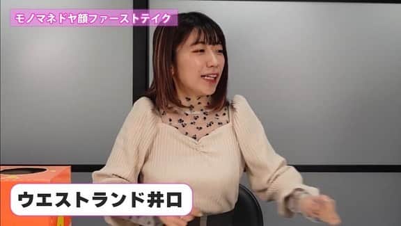 ぱいぱいでか美さんのインスタグラム写真 - (ぱいぱいでか美Instagram)「YouTube毎週水曜更新してるよ！ . いろんな企画やってるので見てほしー！ チャンネル登録・高評価・コメントよろしくお願いします！ 面白いと思います！ 面白いです！ YouTubeの古参になってー！ . #でか美ちゃんねる #でか美ちゃん」3月8日 19時40分 - paipaidekami