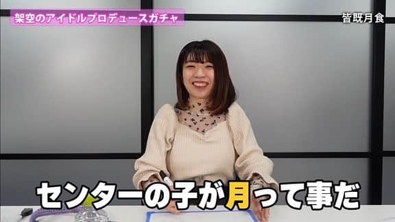 ぱいぱいでか美さんのインスタグラム写真 - (ぱいぱいでか美Instagram)「YouTube毎週水曜更新してるよ！ . いろんな企画やってるので見てほしー！ チャンネル登録・高評価・コメントよろしくお願いします！ 面白いと思います！ 面白いです！ YouTubeの古参になってー！ . #でか美ちゃんねる #でか美ちゃん」3月8日 19時40分 - paipaidekami
