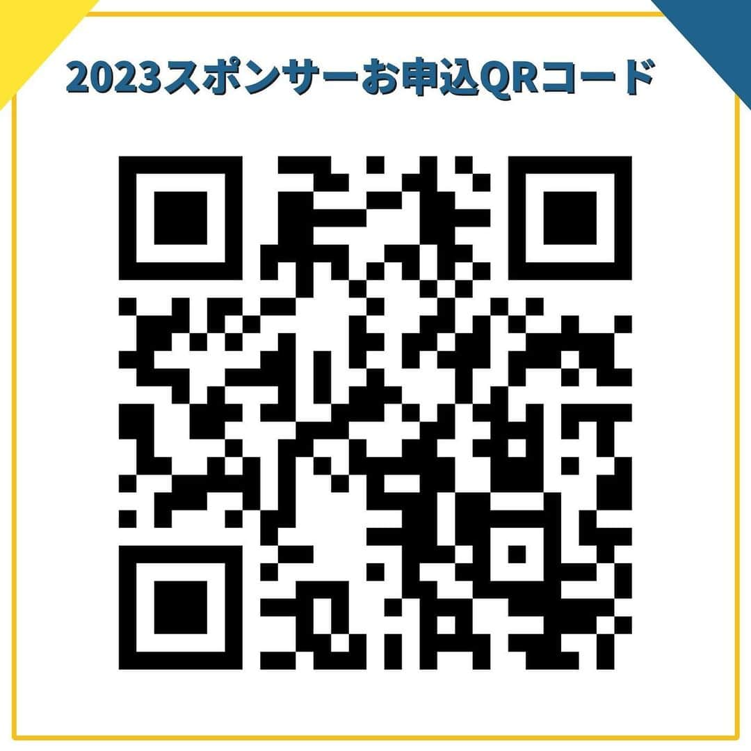 佐藤あり紗さんのインスタグラム写真 - (佐藤あり紗Instagram)「2023.5.27 . . 今年も、 佐藤あり紗２個バレーボール大会を盛り上げてくださる 企業様、個人様を大募集します🥰 . . #佐藤あり紗2個バレーボール大会  #バレーボール　#佐藤あり紗」3月9日 9時32分 - arisa_chu